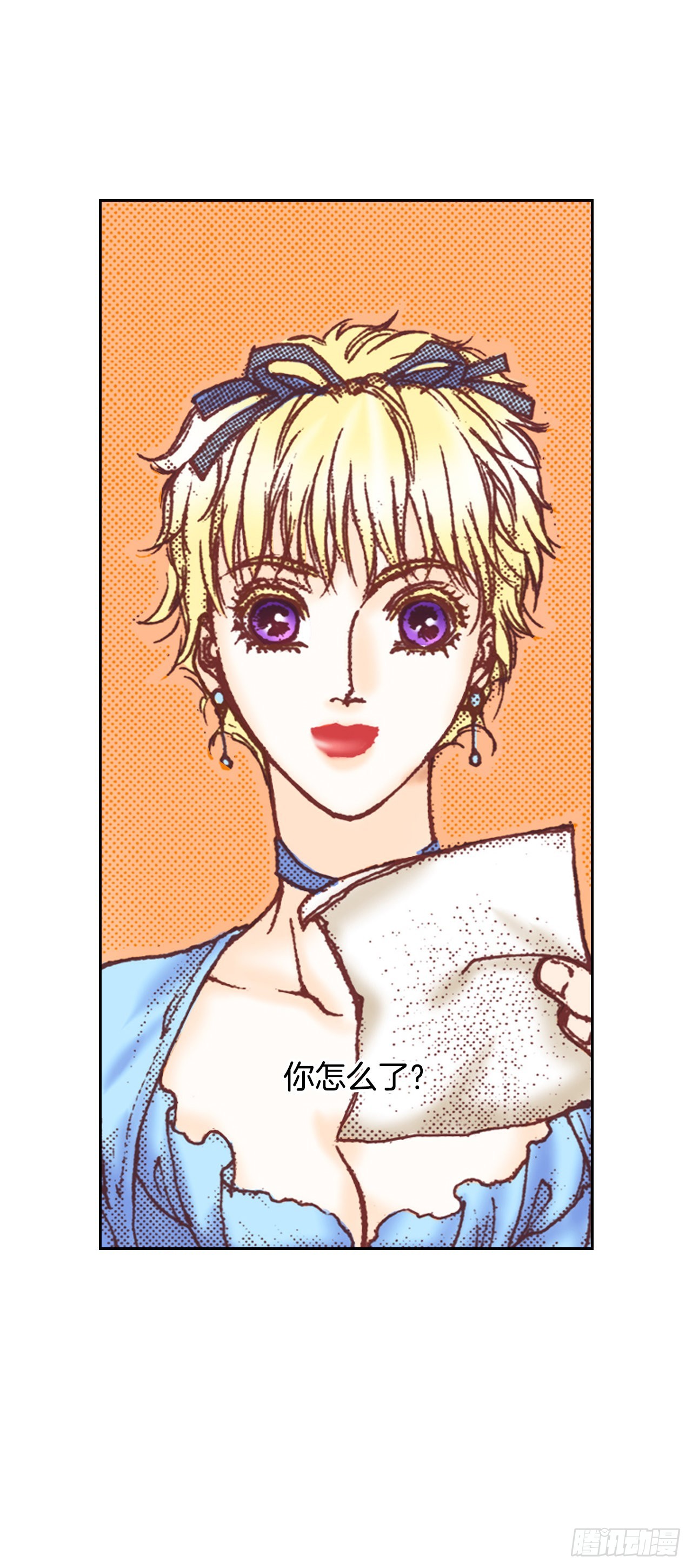 20.野心(1/2)-第21话