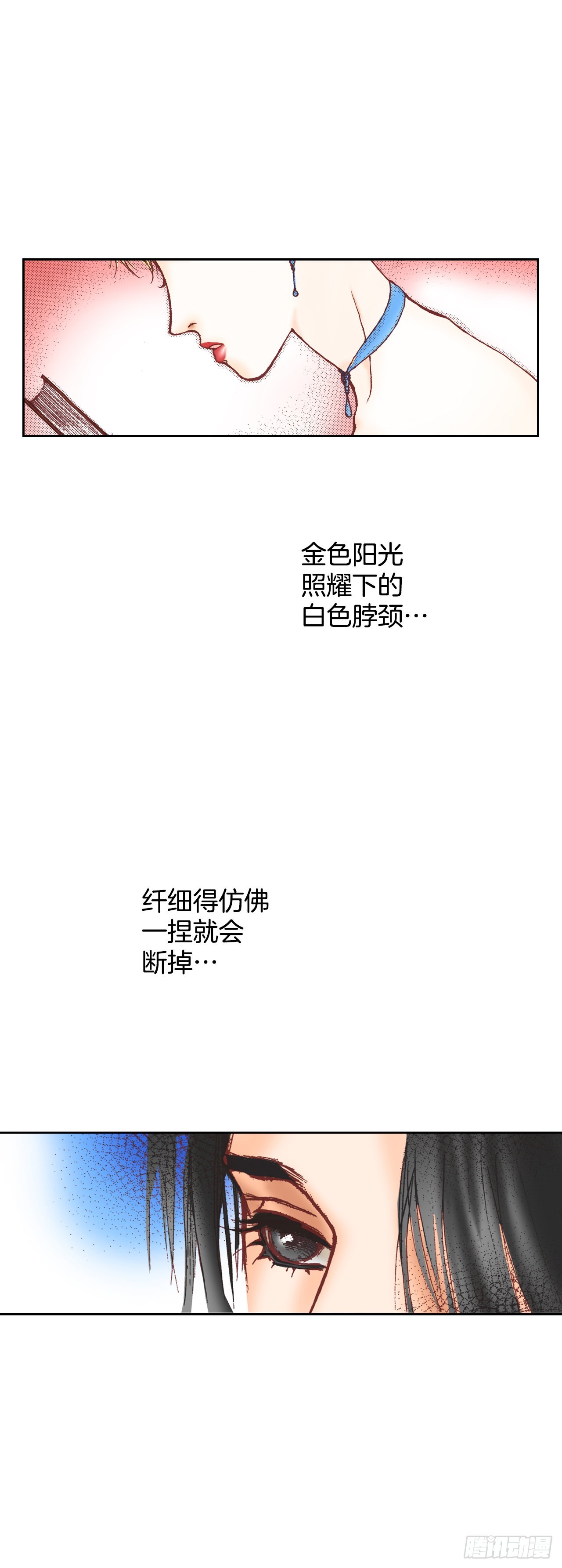 20.野心(1/2)-第21话