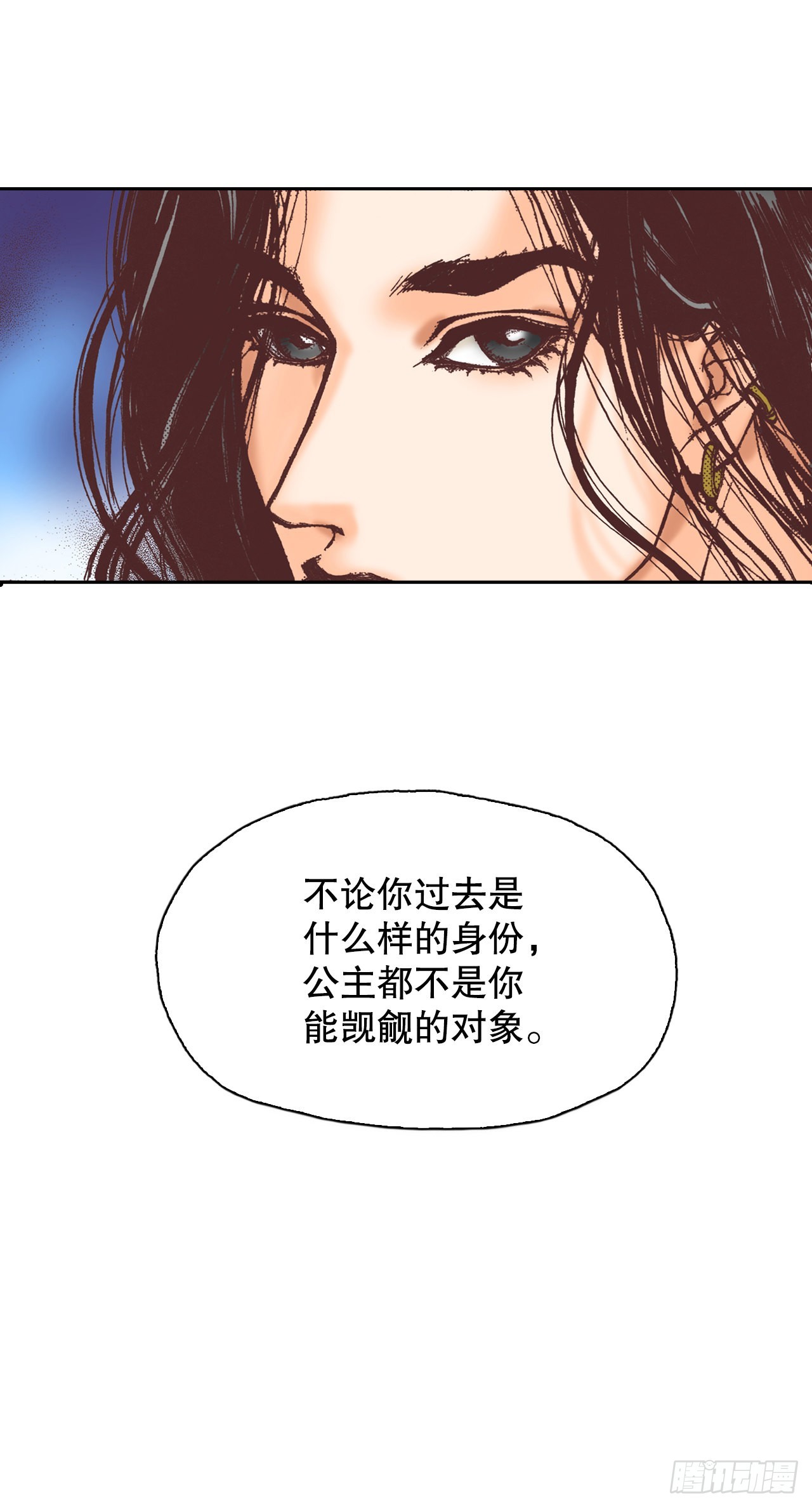 20.野心(1/2)-第21话