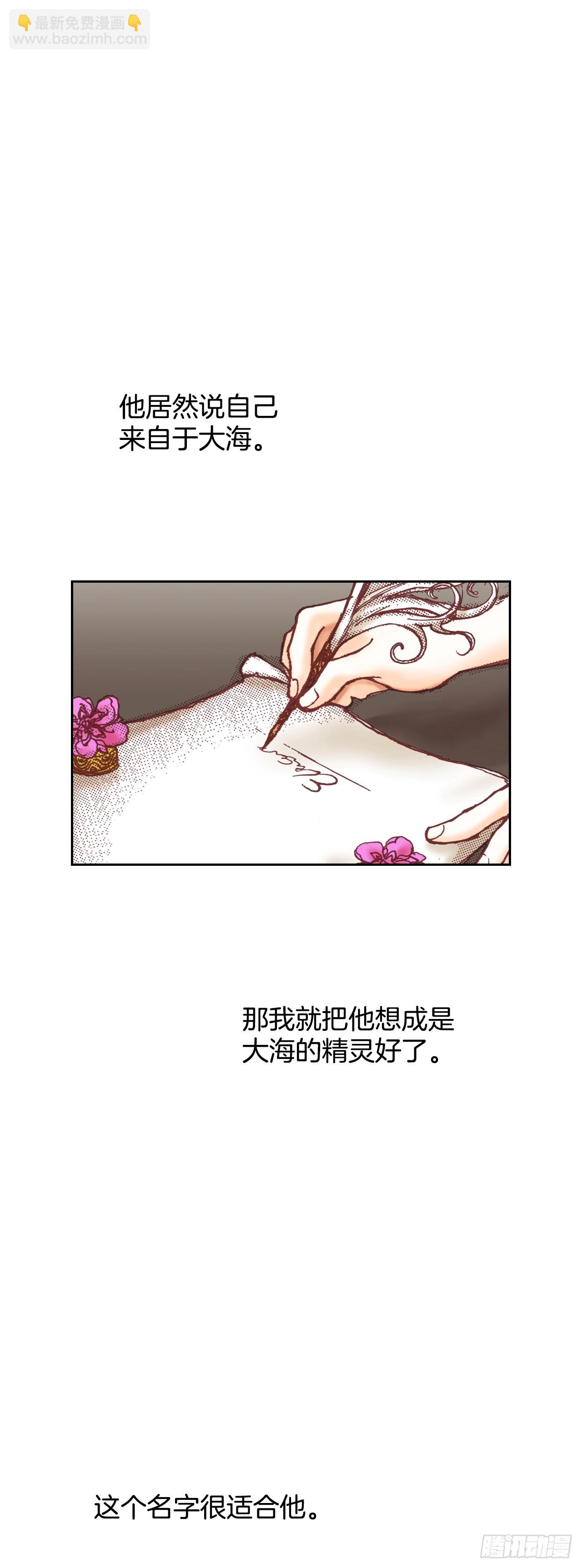 20.野心(1/2)-第21话