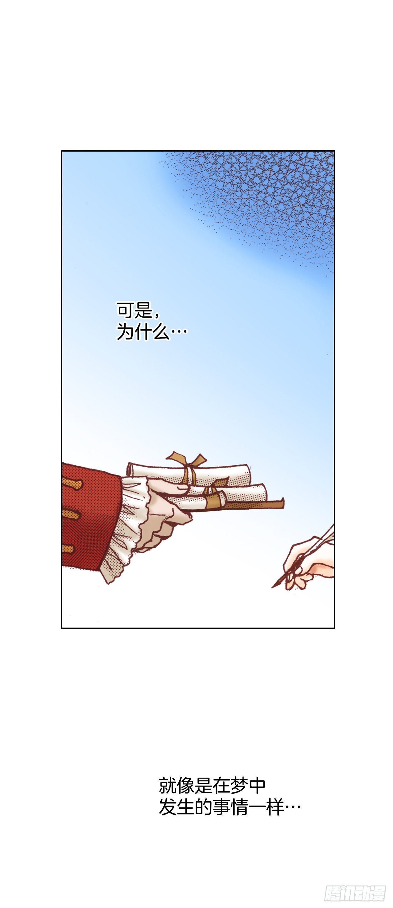 20.野心(1/2)-第21话