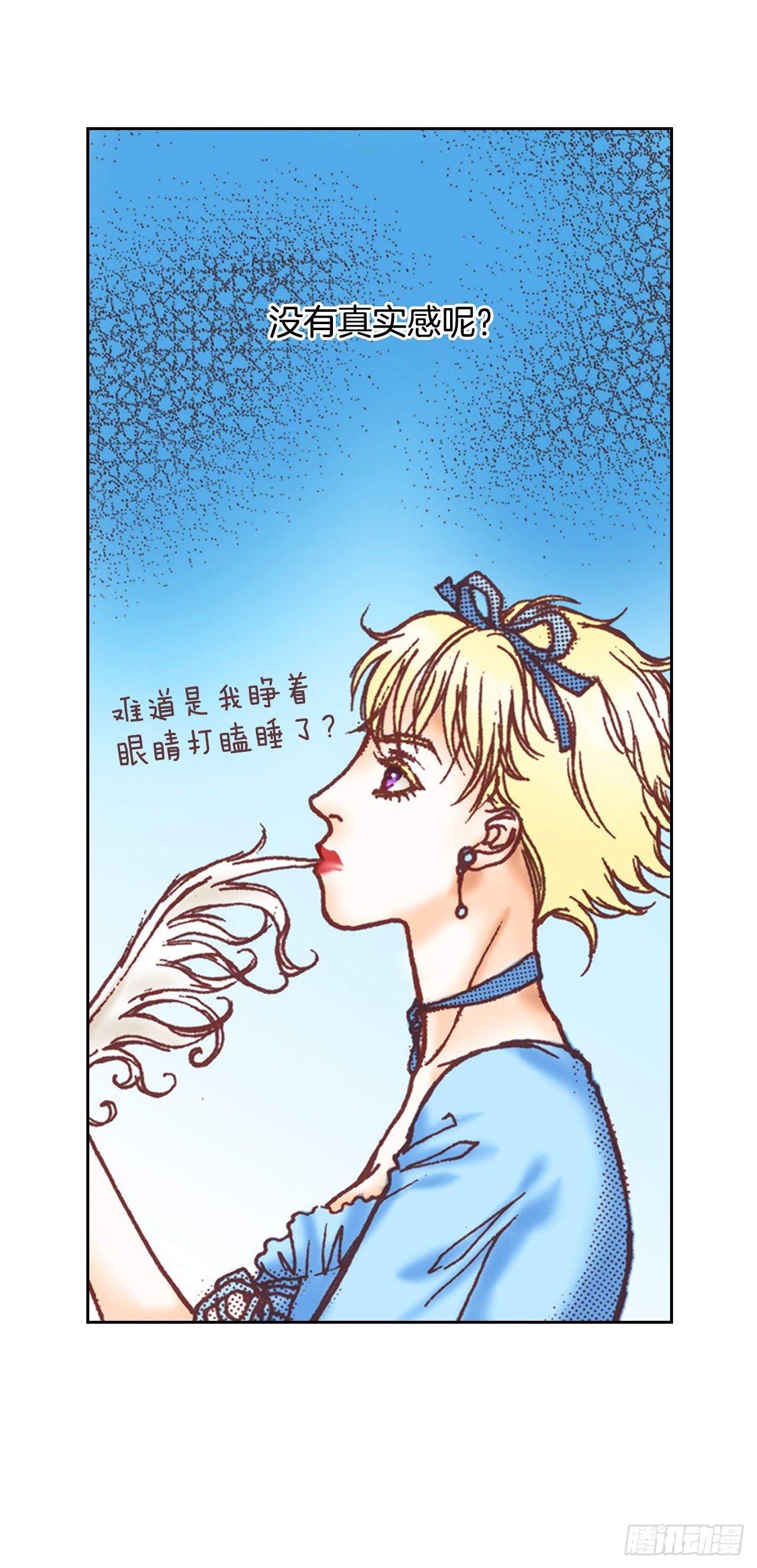20.野心(1/2)-第21话