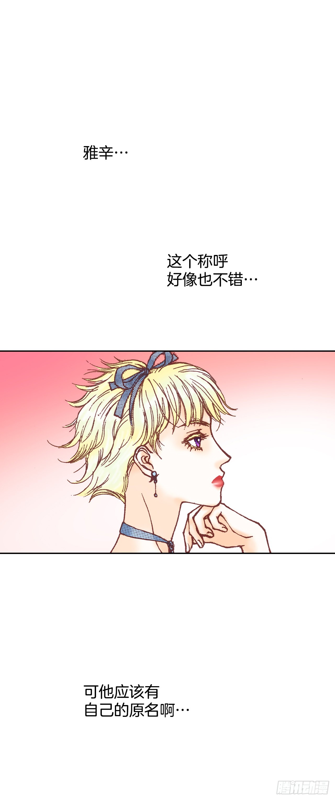 20.野心(1/2)-第21话