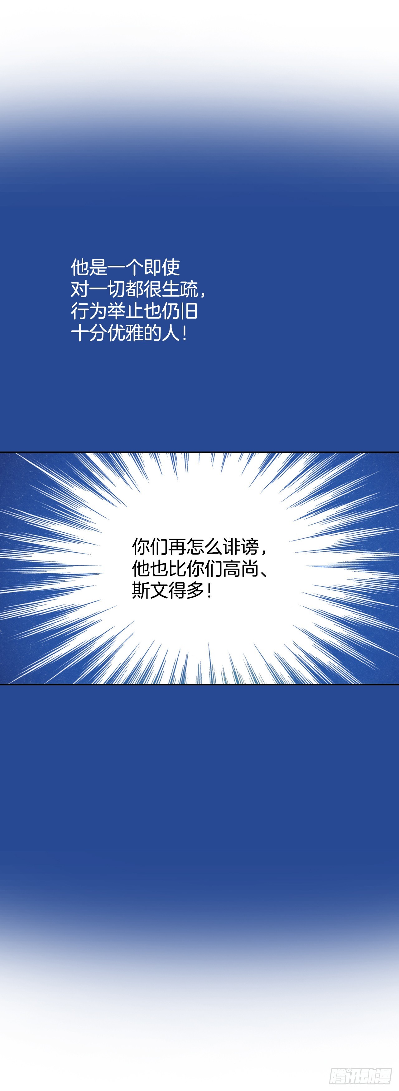 22.袒护(1/2)-第23话