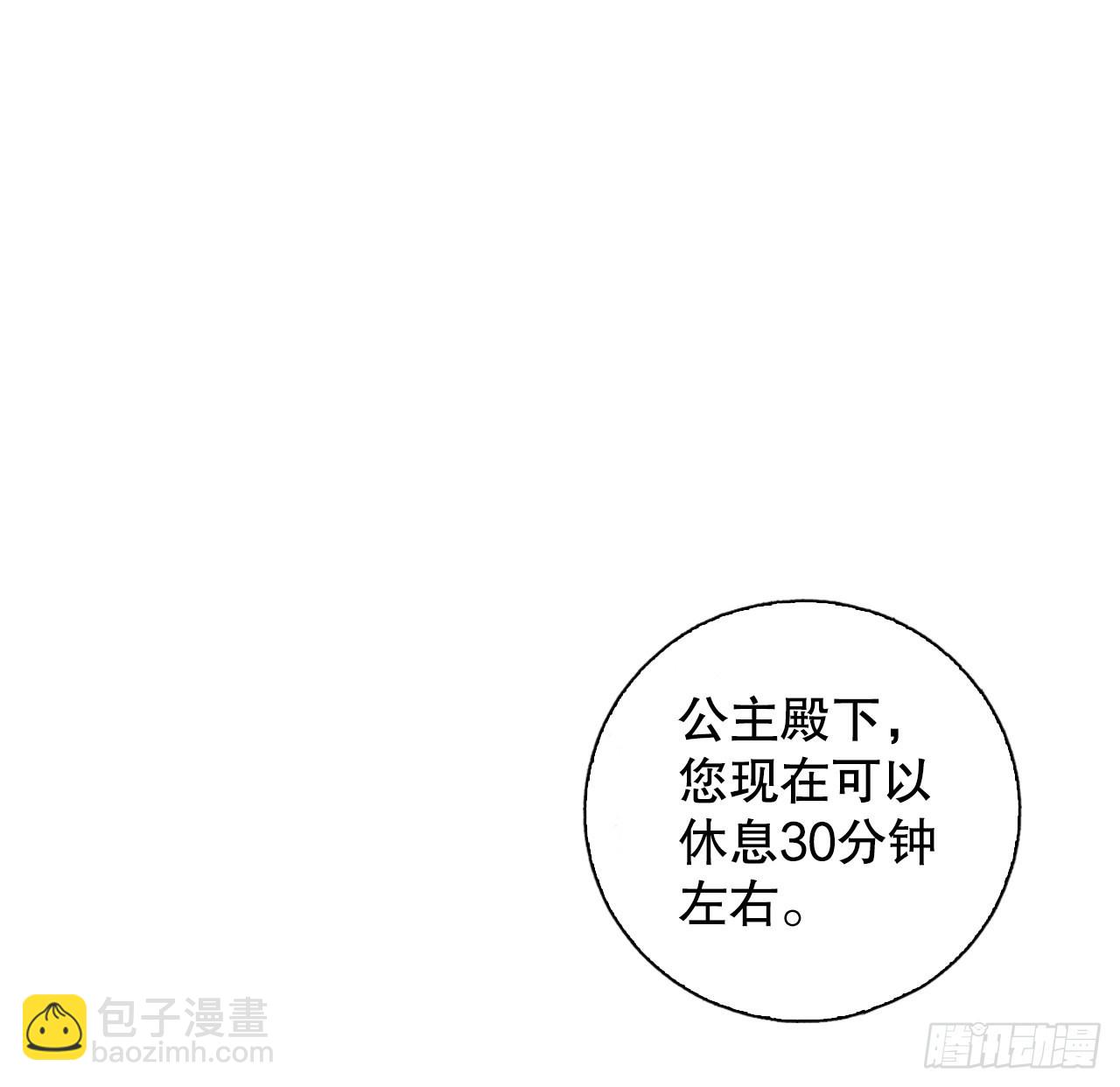 22.袒护(1/2)-第23话