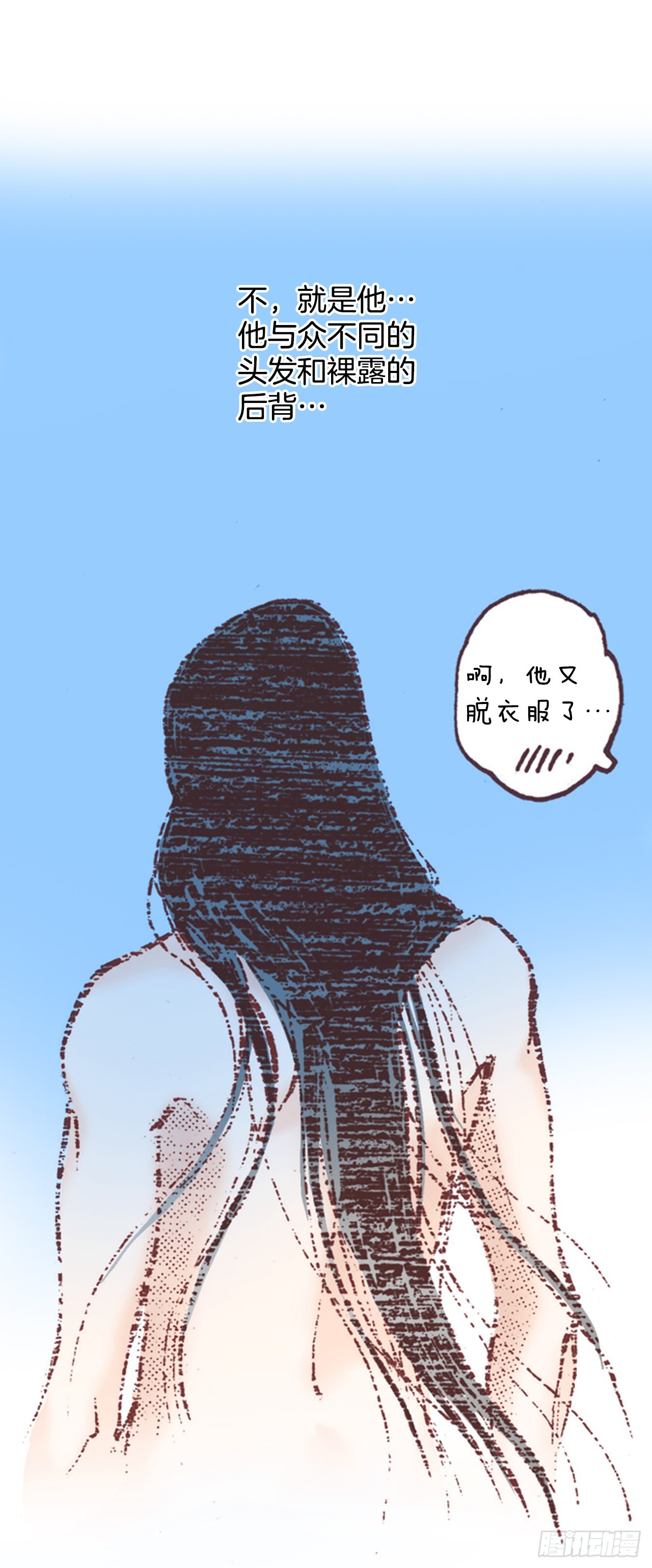 22.袒护(1/2)-第23话