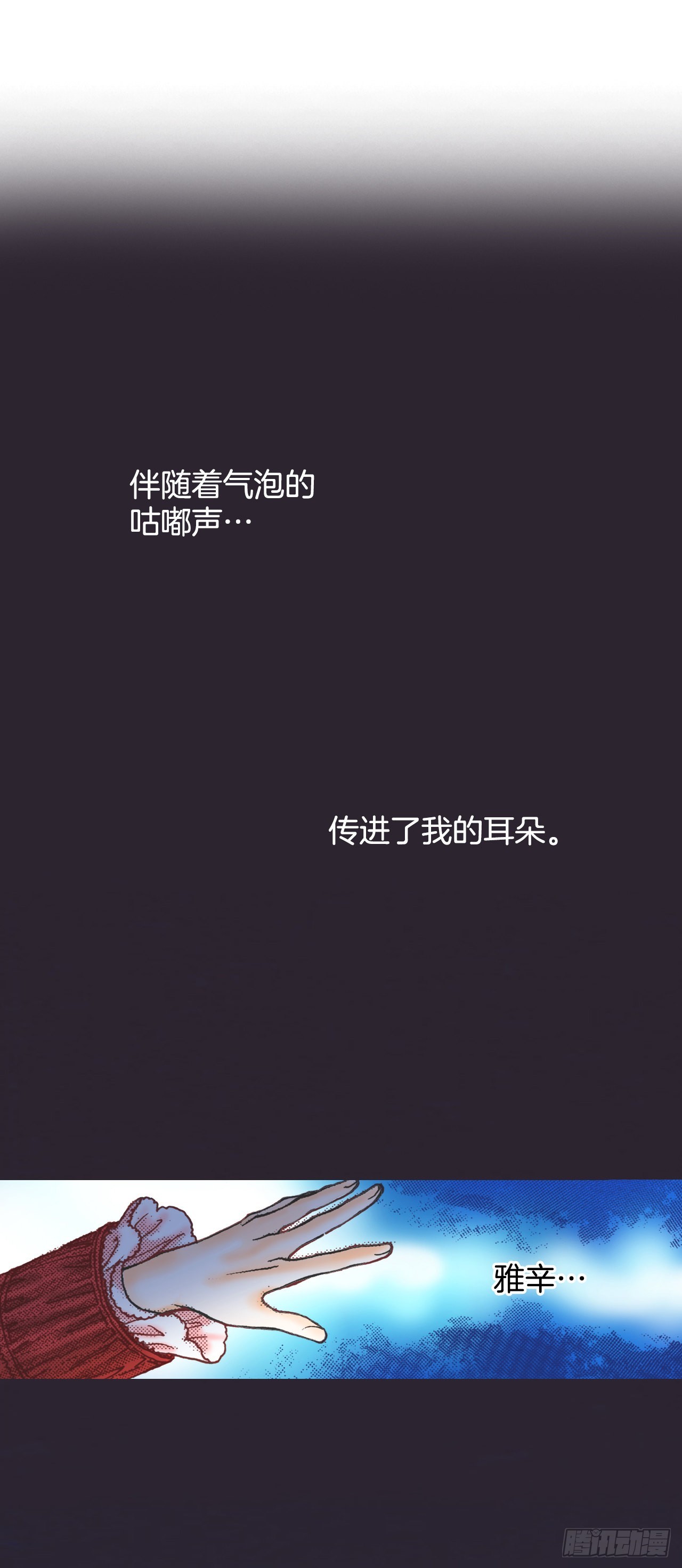 22.袒护(1/2)-第23话
