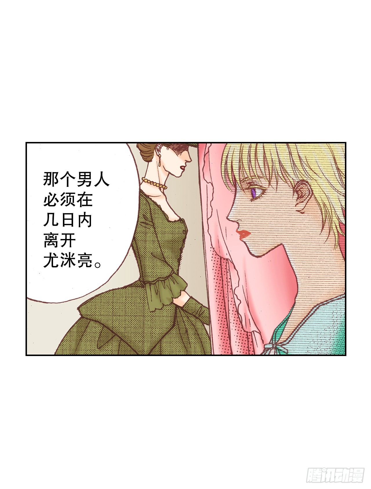 24.雅辛离开(1/2)-第25话
