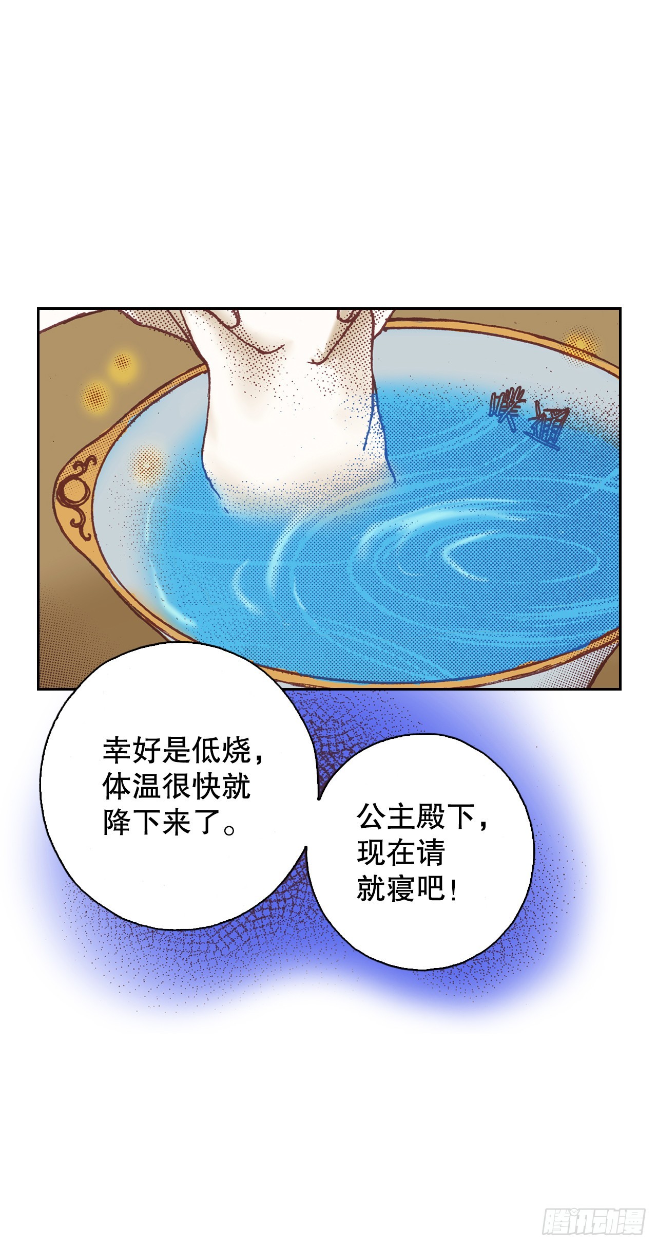 24.雅辛离开(1/2)-第25话
