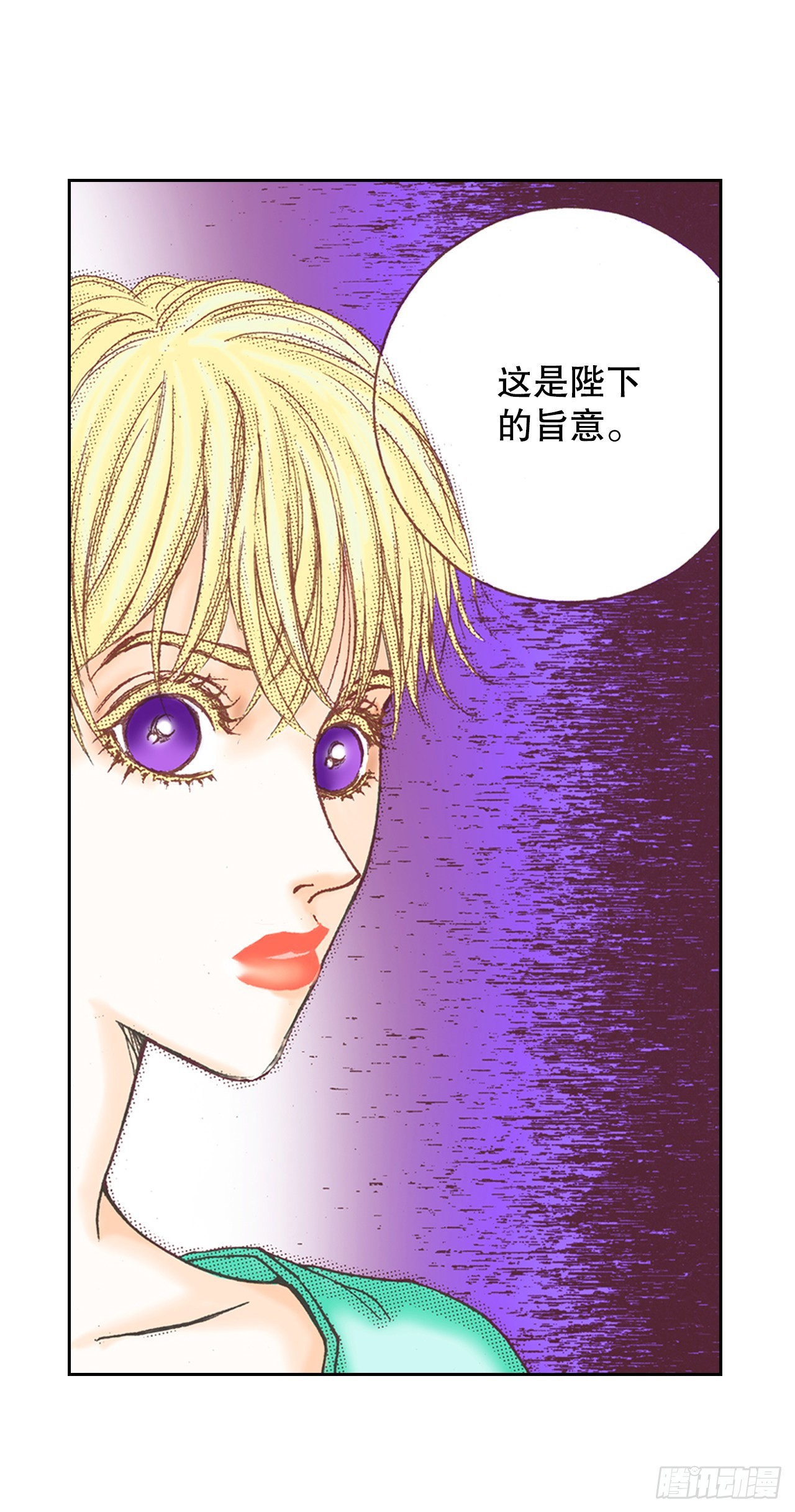 24.雅辛离开(1/2)-第25话