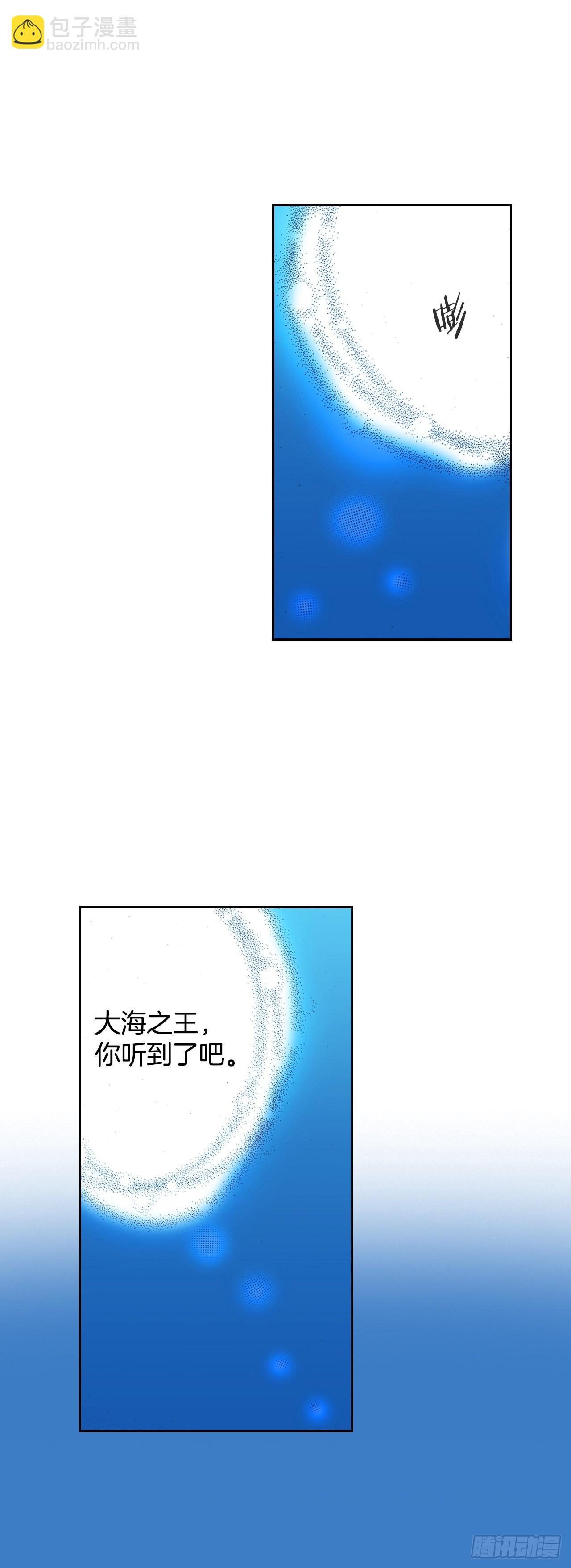 24.雅辛离开(1/2)-第25话