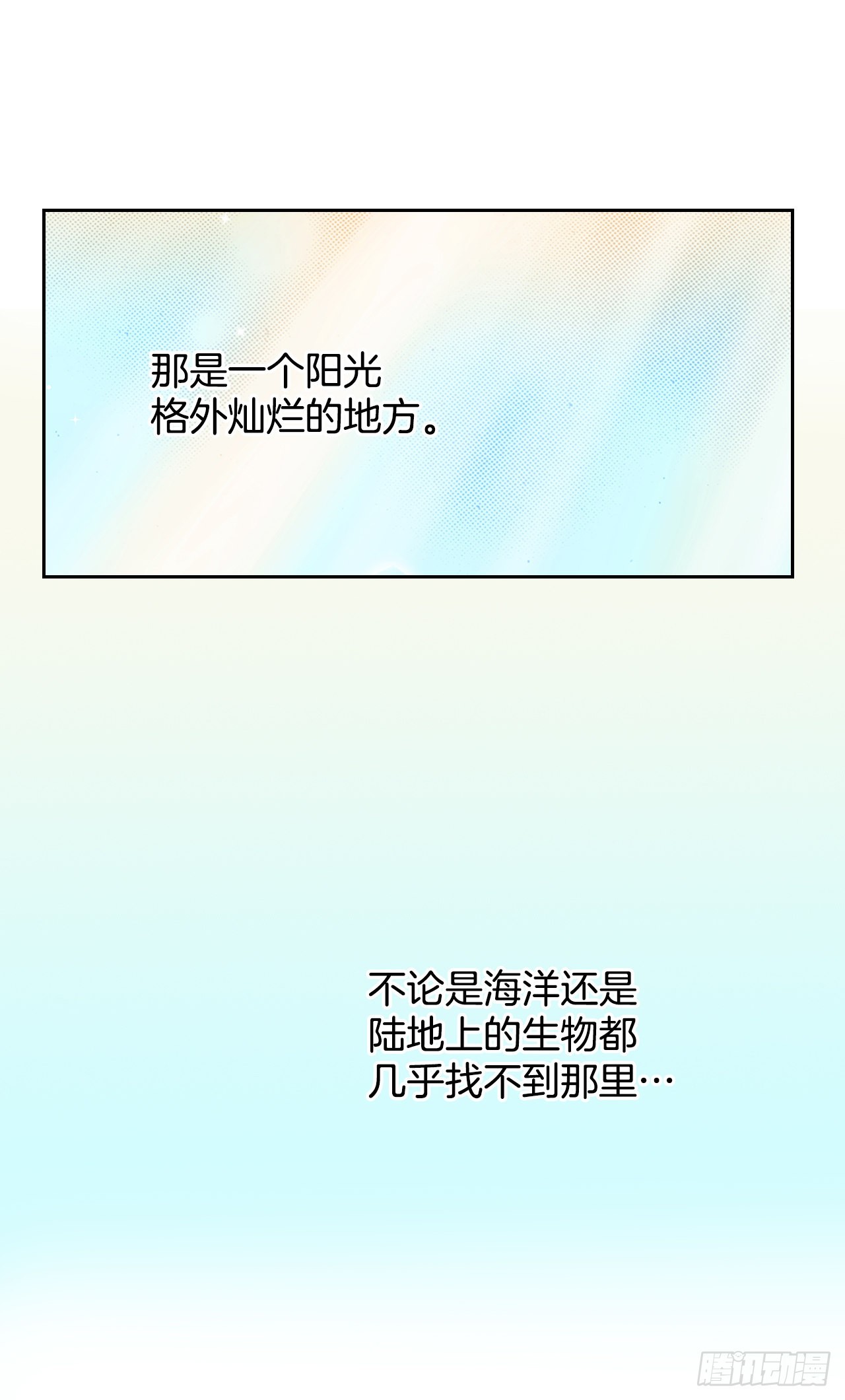 24.雅辛离开(1/2)-第25话