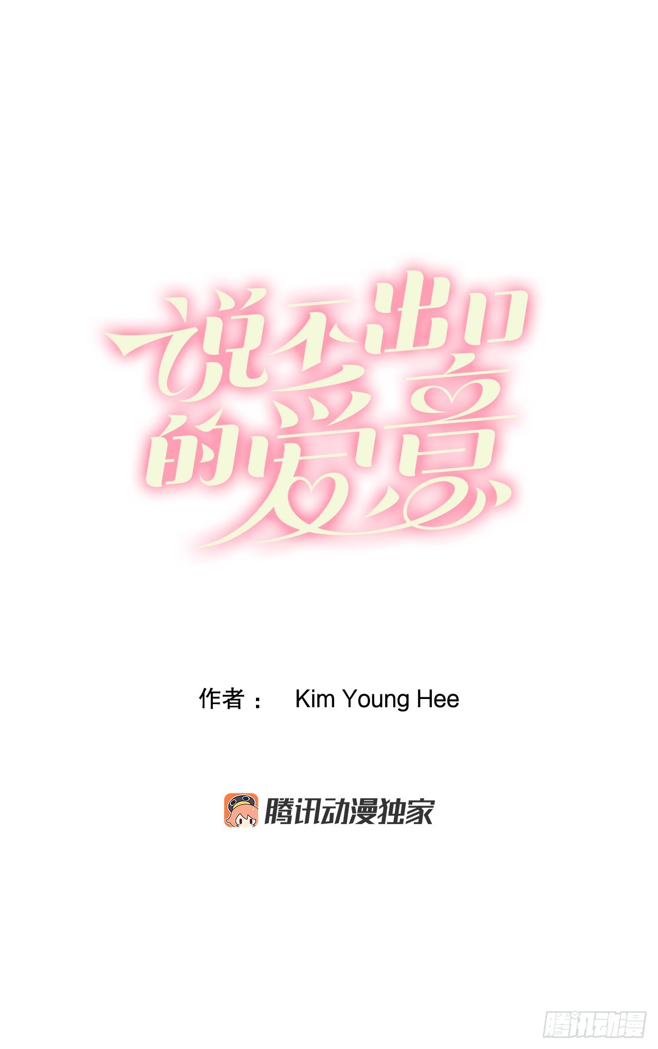 24.雅辛离开(1/2)-第25话