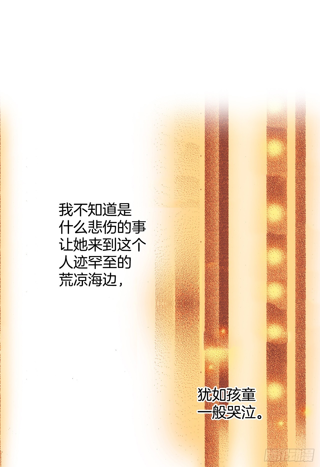 24.雅辛离开(1/2)-第25话