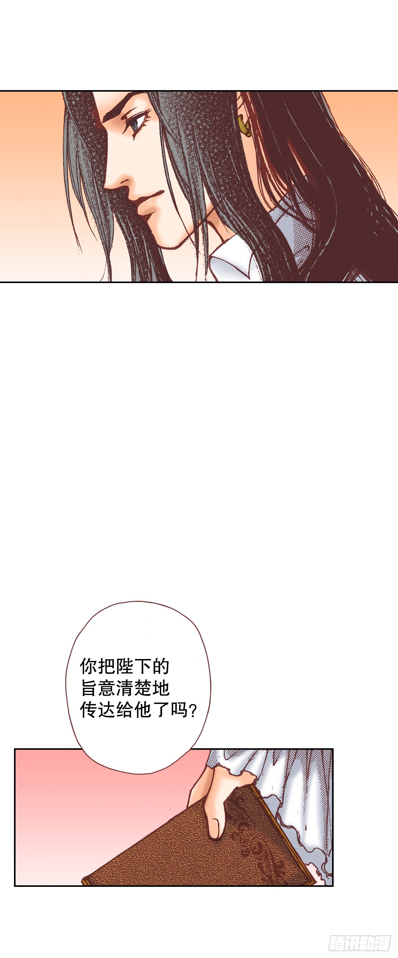 24.雅辛离开(1/2)-第25话