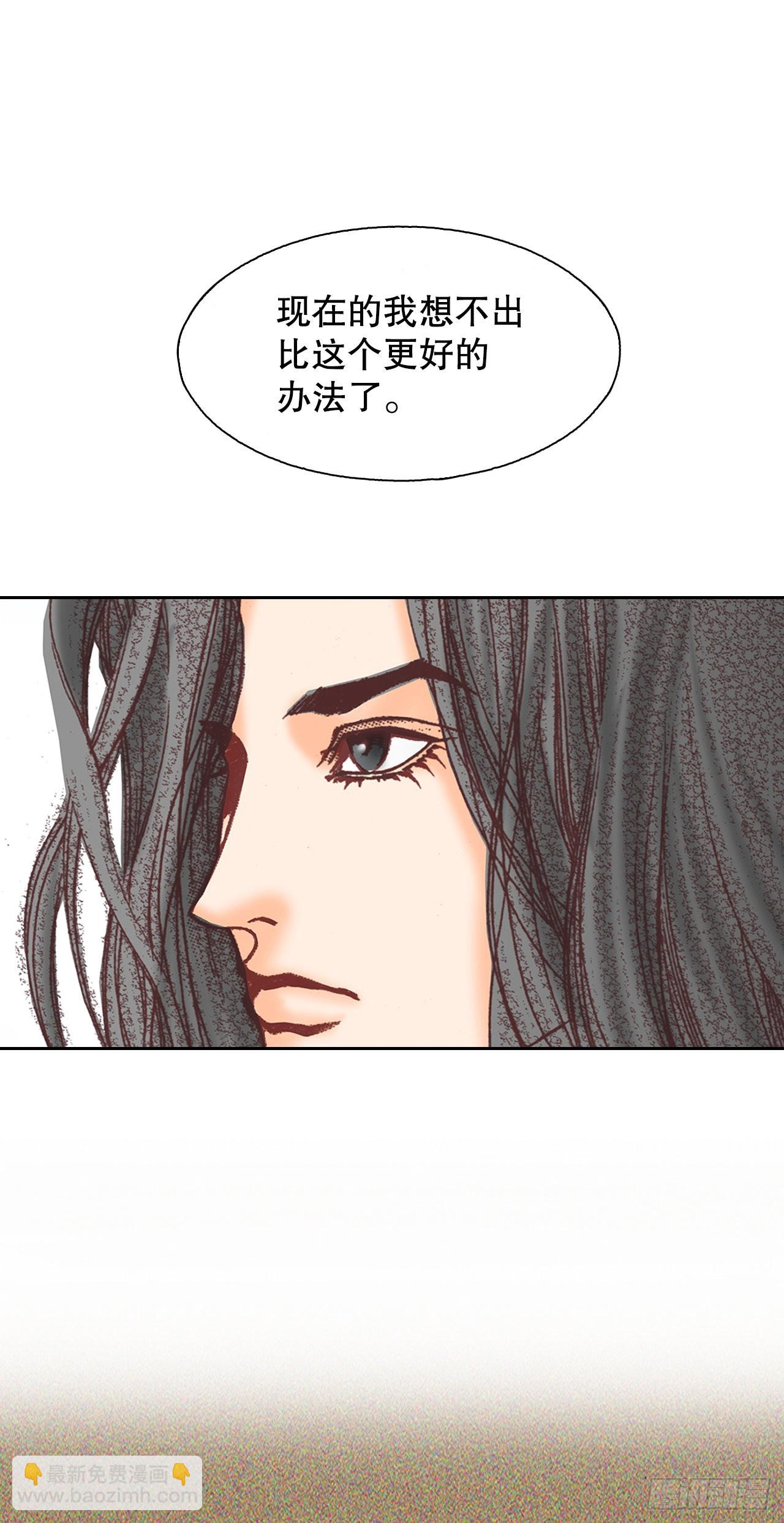 26.禁卫军(1/2)-第27话