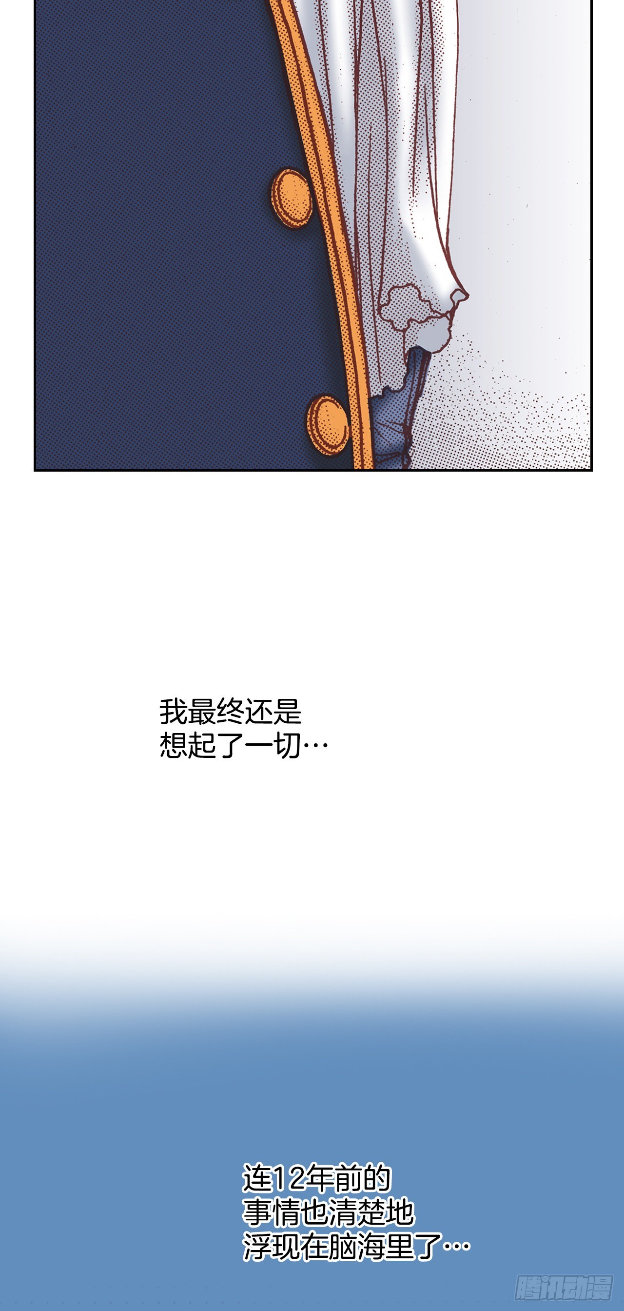 26.禁卫军(1/2)-第27话