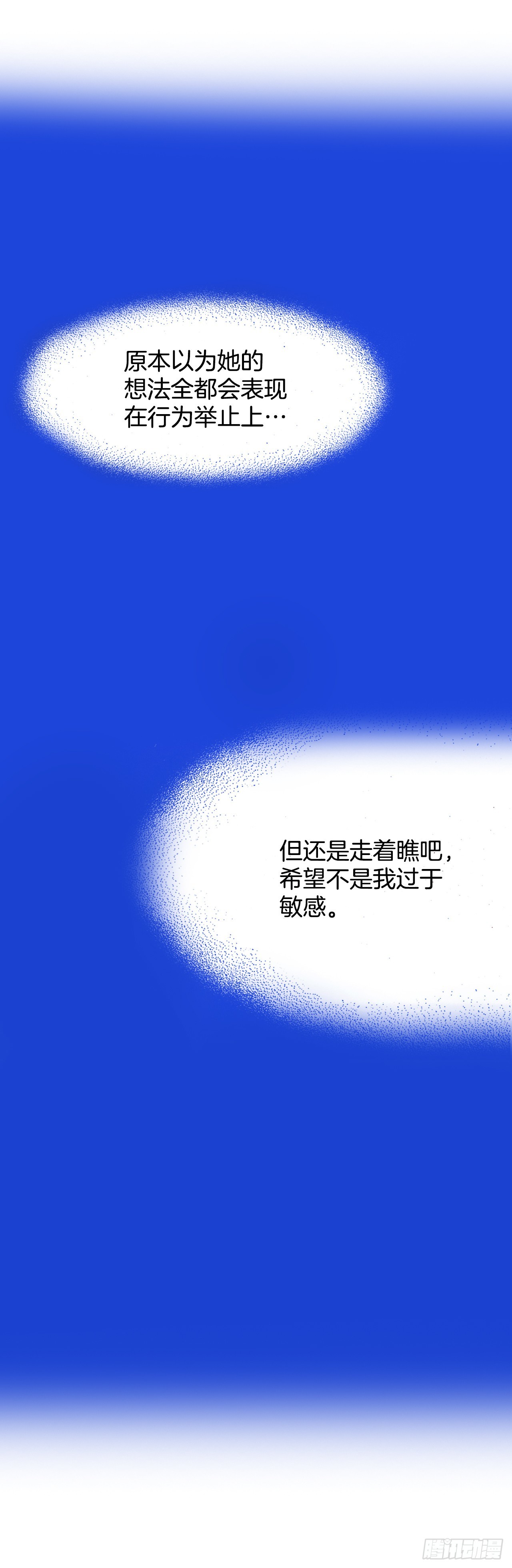26.禁卫军(1/2)-第27话