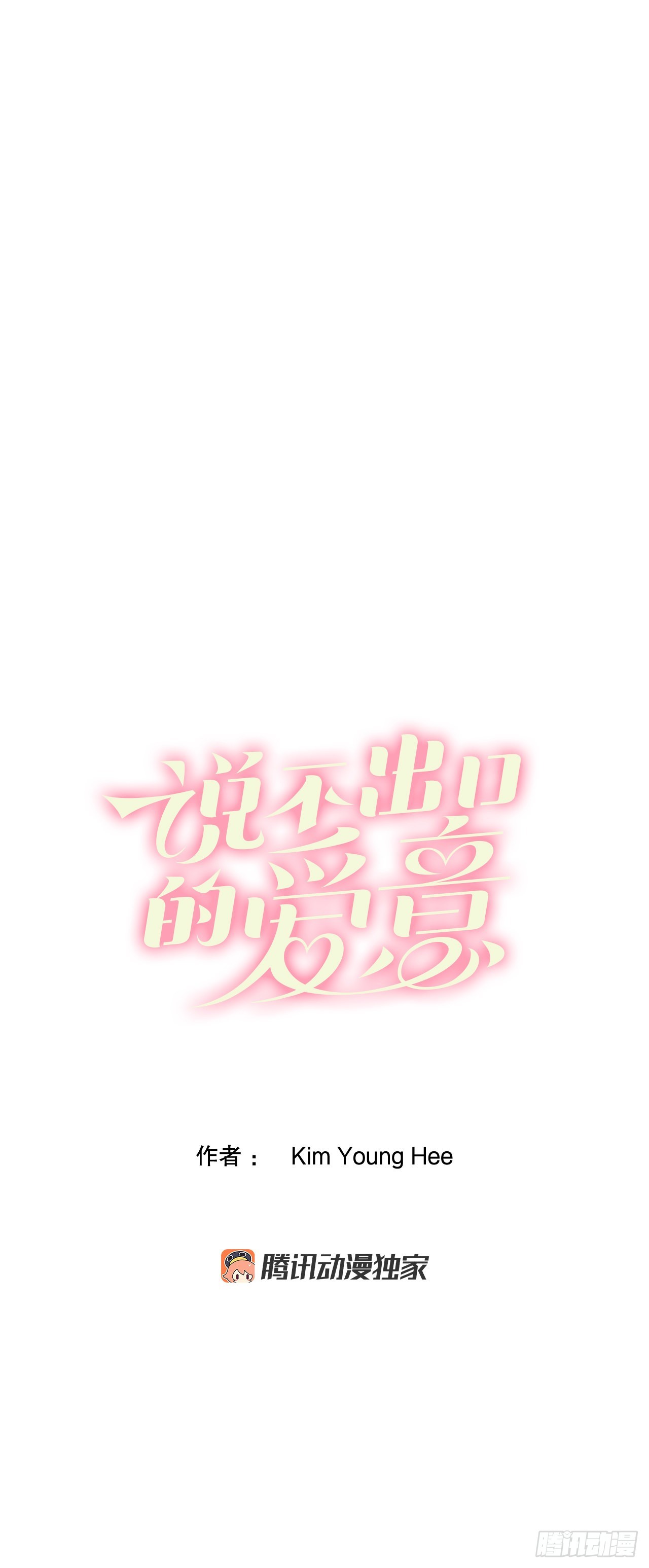 28.秘药(1/2)-第29话