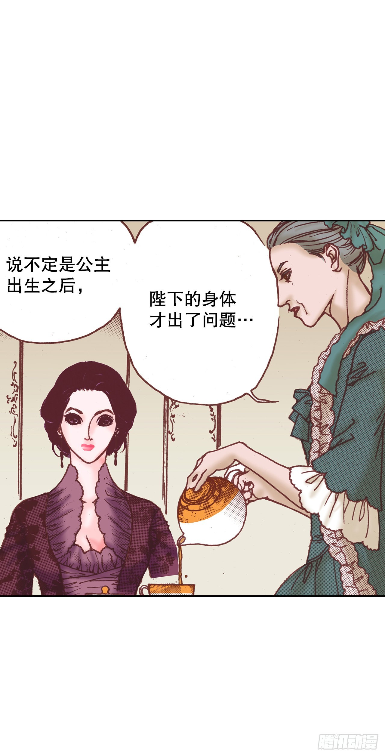 28.秘药(1/2)-第29话