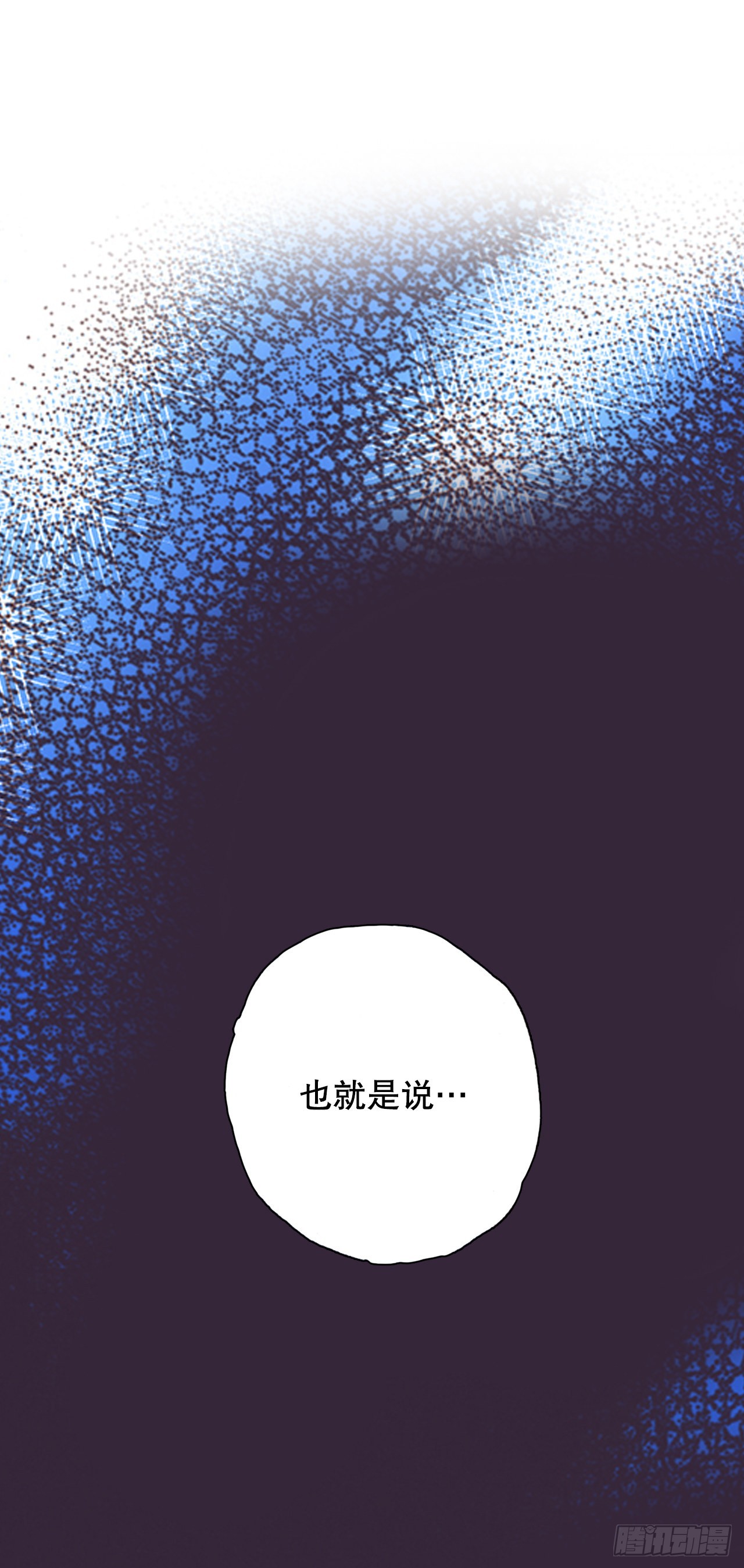 28.秘药(1/2)-第29话