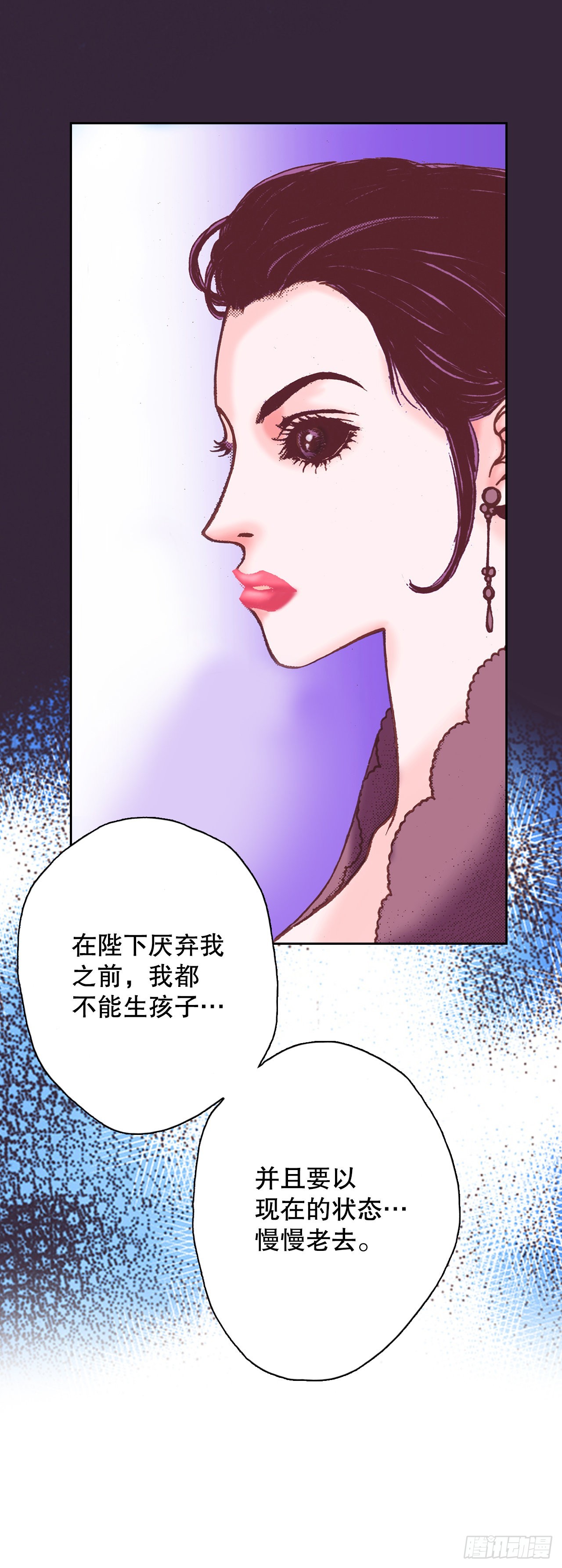 28.秘药(1/2)-第29话