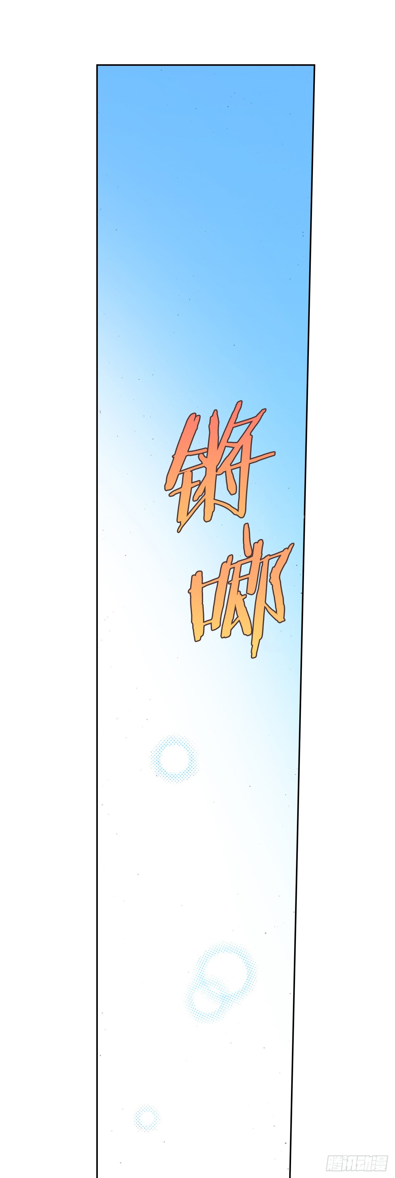28.秘药(1/2)-第29话