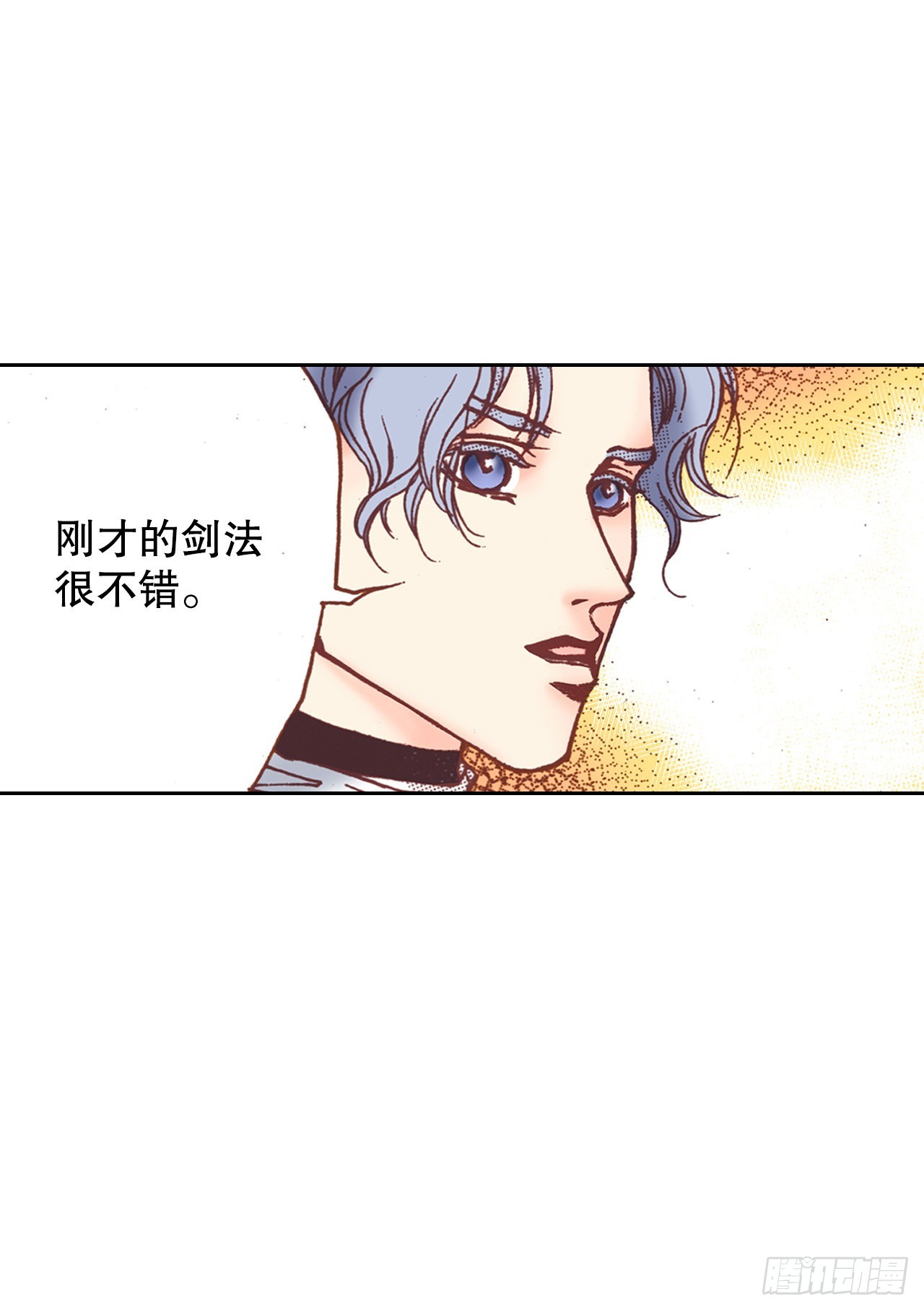 28.秘药(1/2)-第29话
