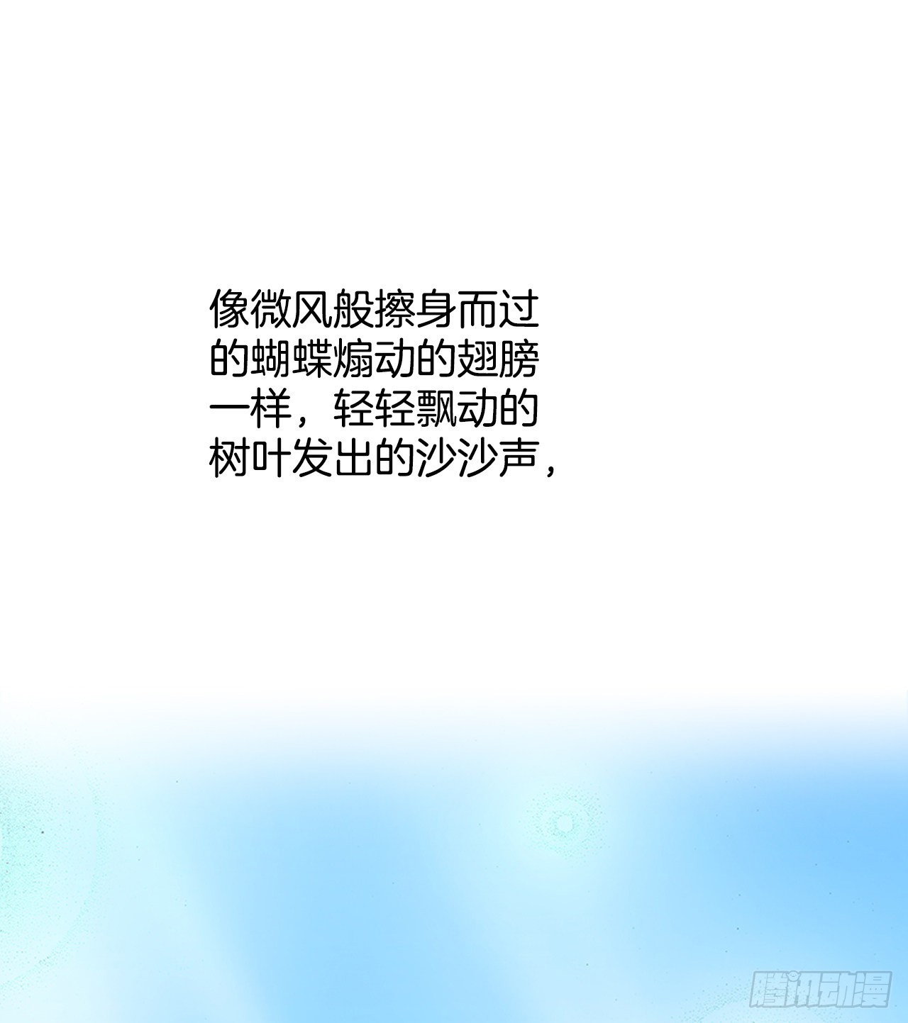 30.发现雅辛-第31话