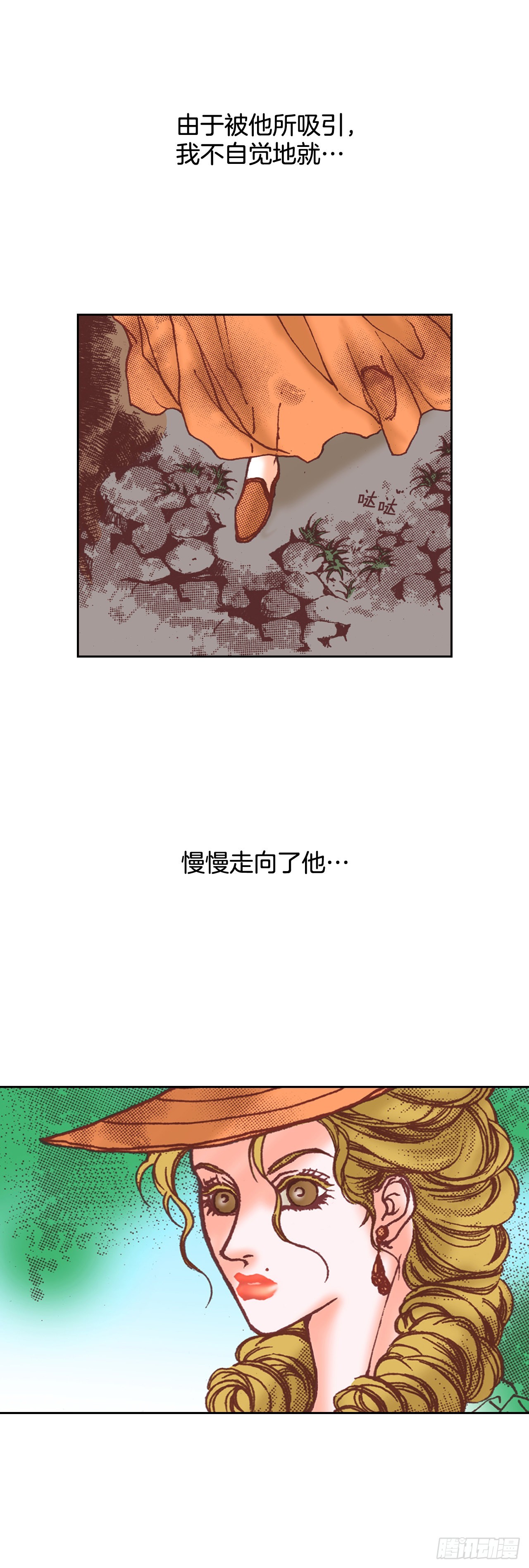 30.发现雅辛-第31话