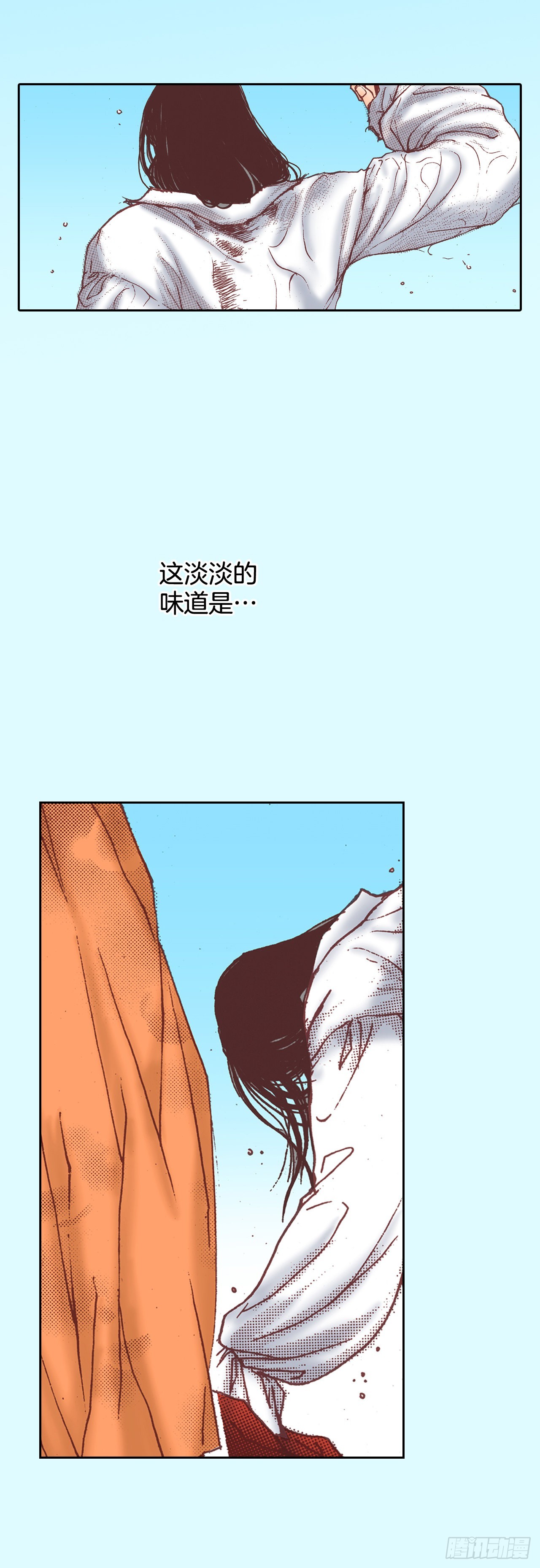 30.发现雅辛-第31话