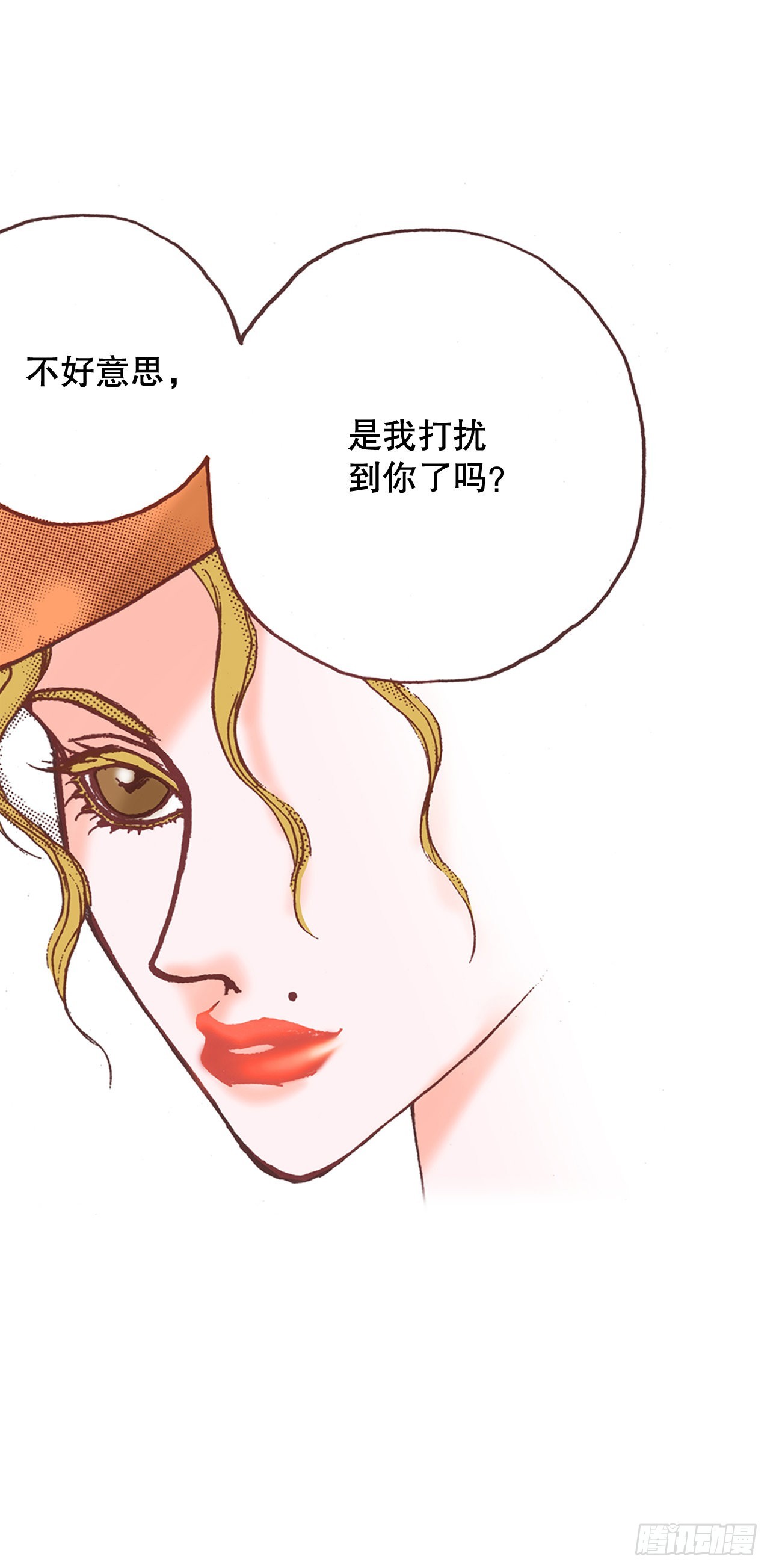 30.发现雅辛-第31话