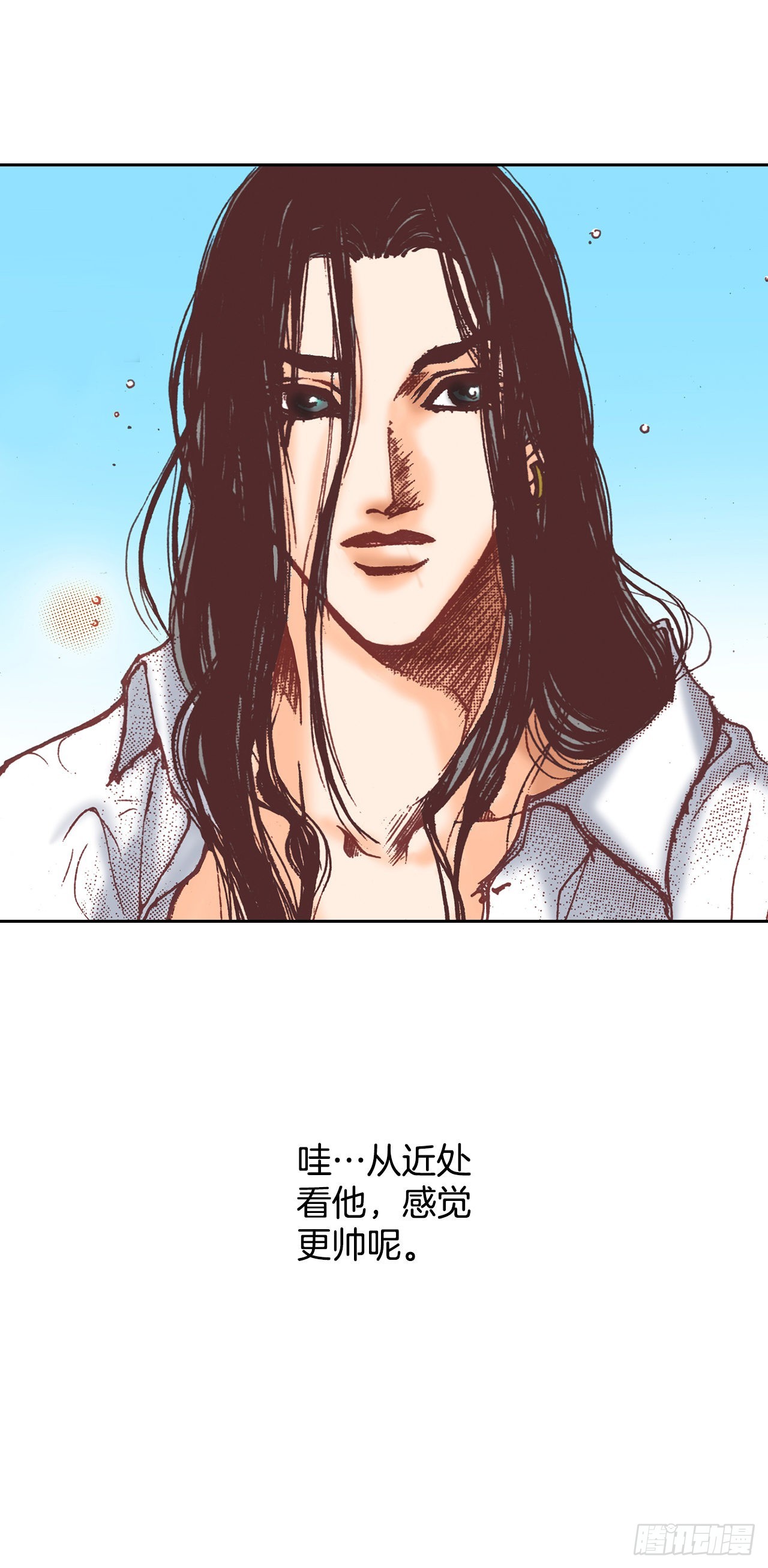 30.发现雅辛-第31话