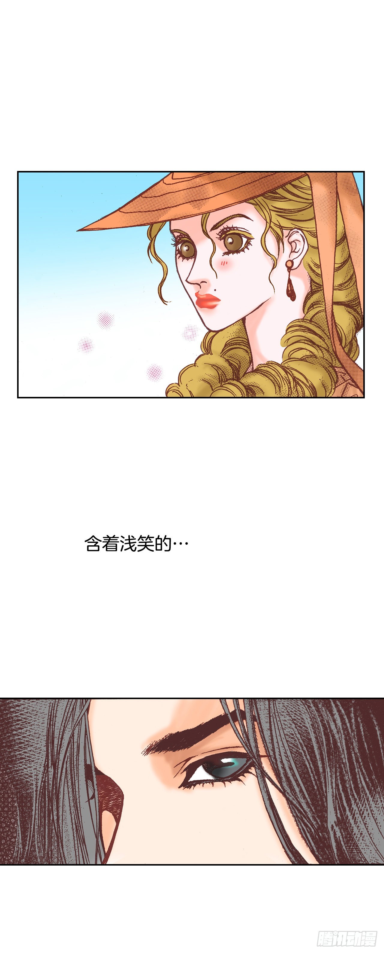 30.发现雅辛-第31话