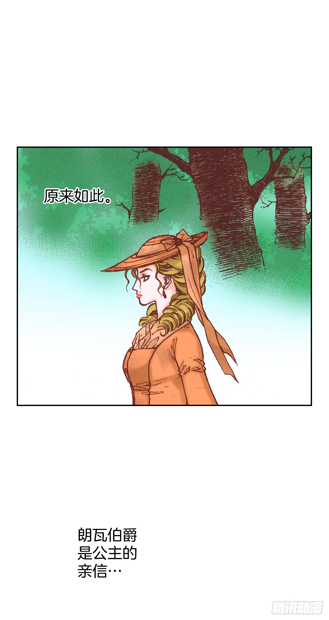 30.发现雅辛-第31话