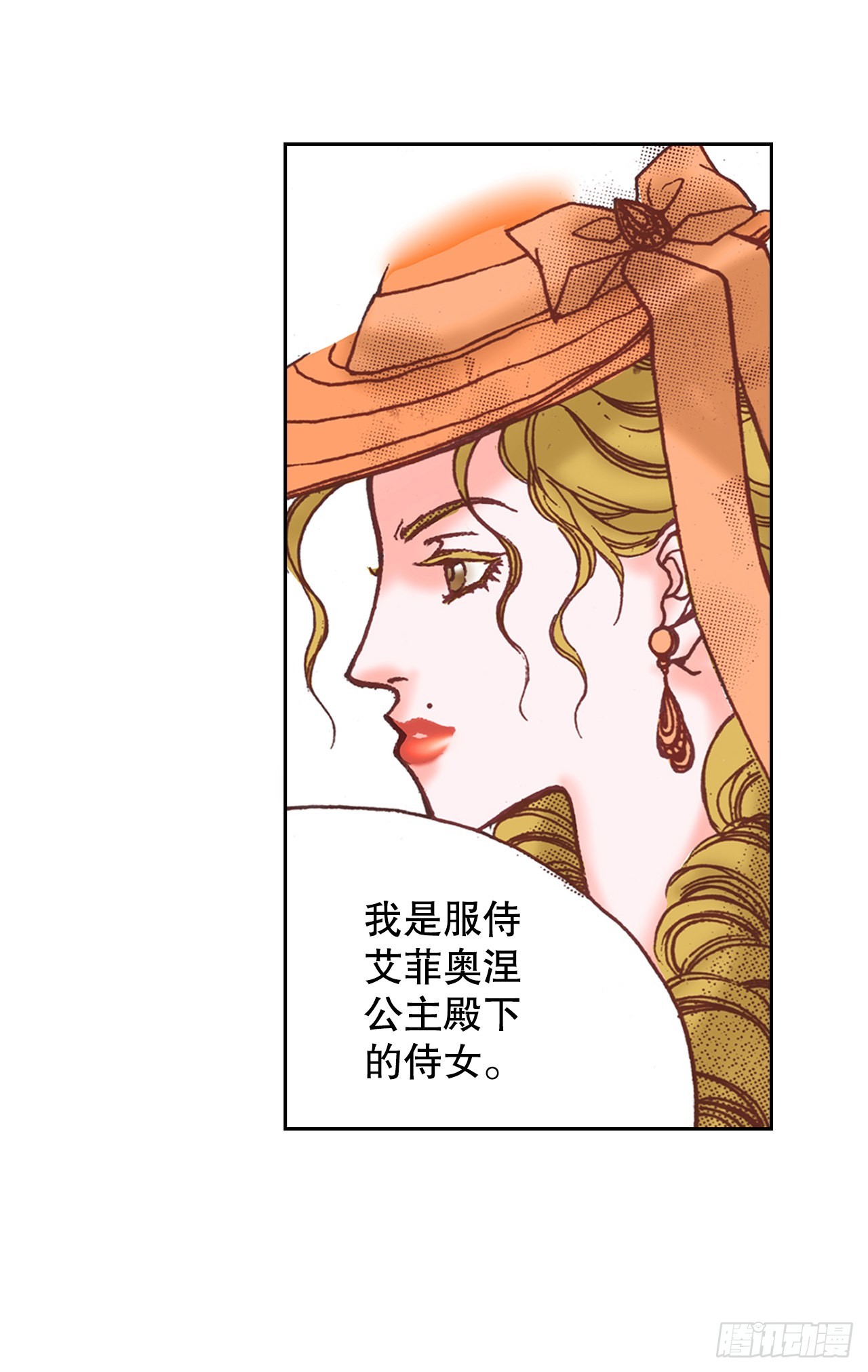 30.发现雅辛-第31话