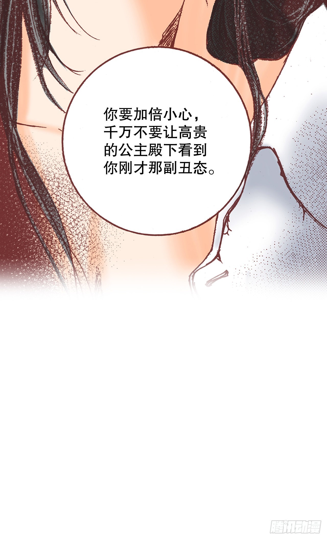30.发现雅辛-第31话