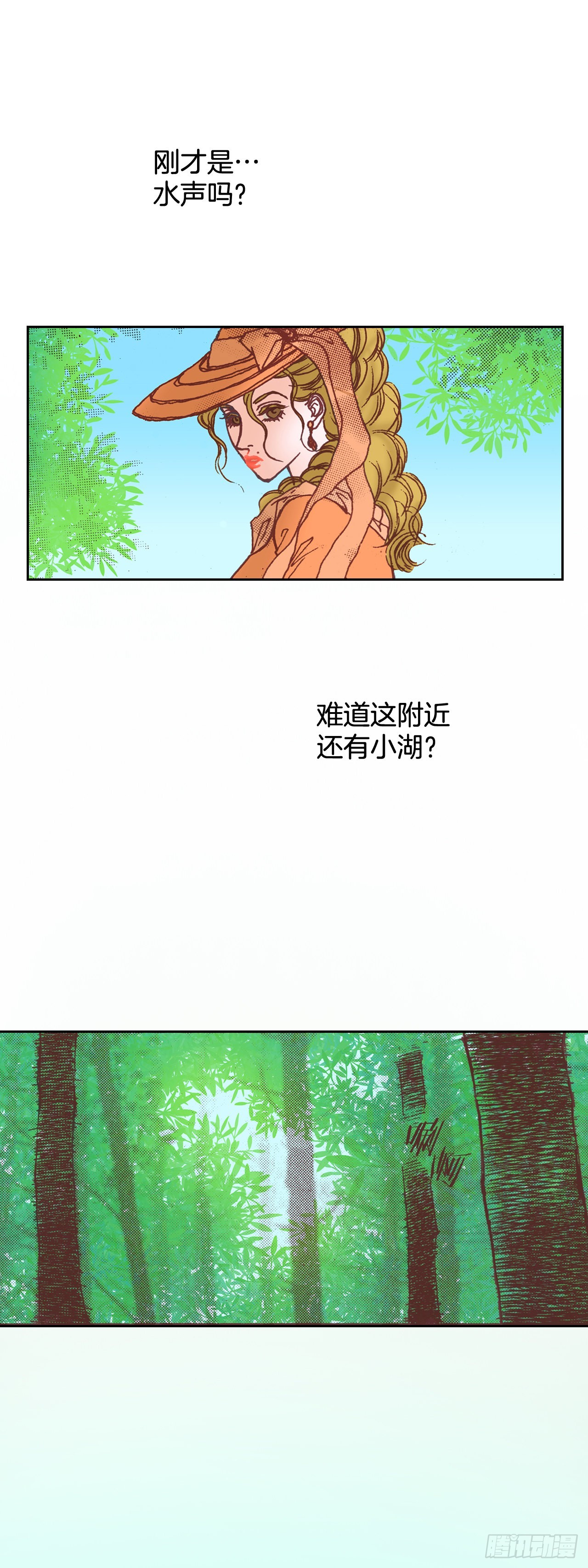 30.发现雅辛-第31话