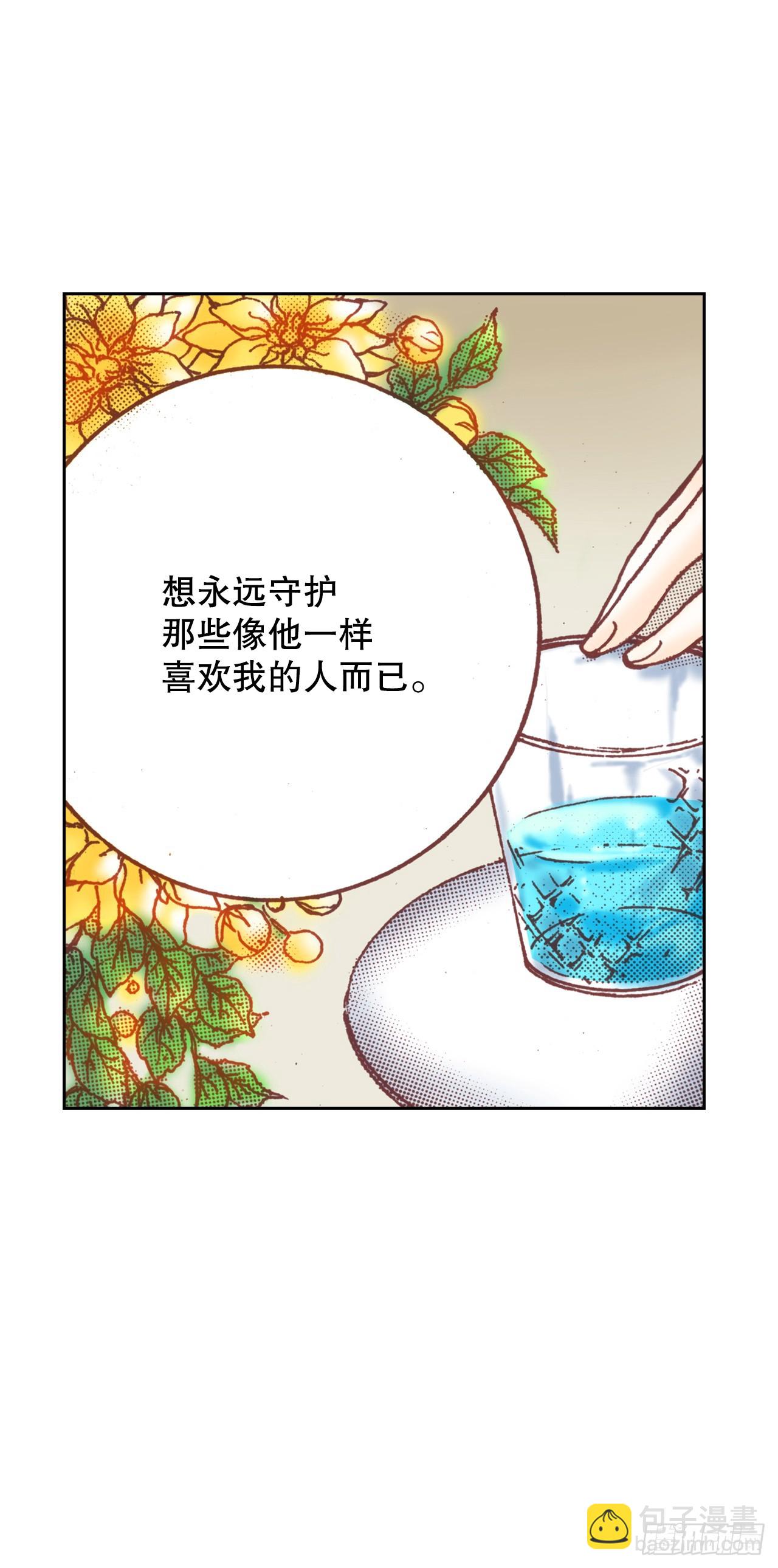 32.红酒派对(1/2)-第33话