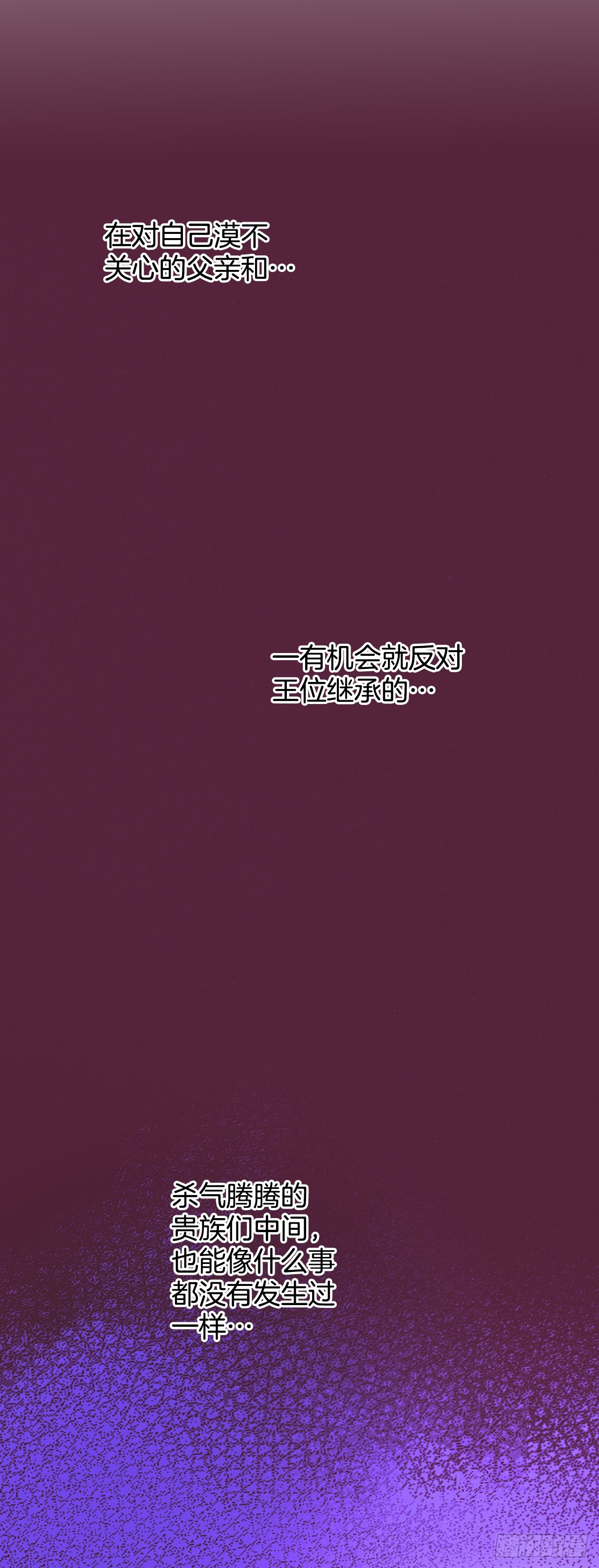 32.红酒派对(1/2)-第33话