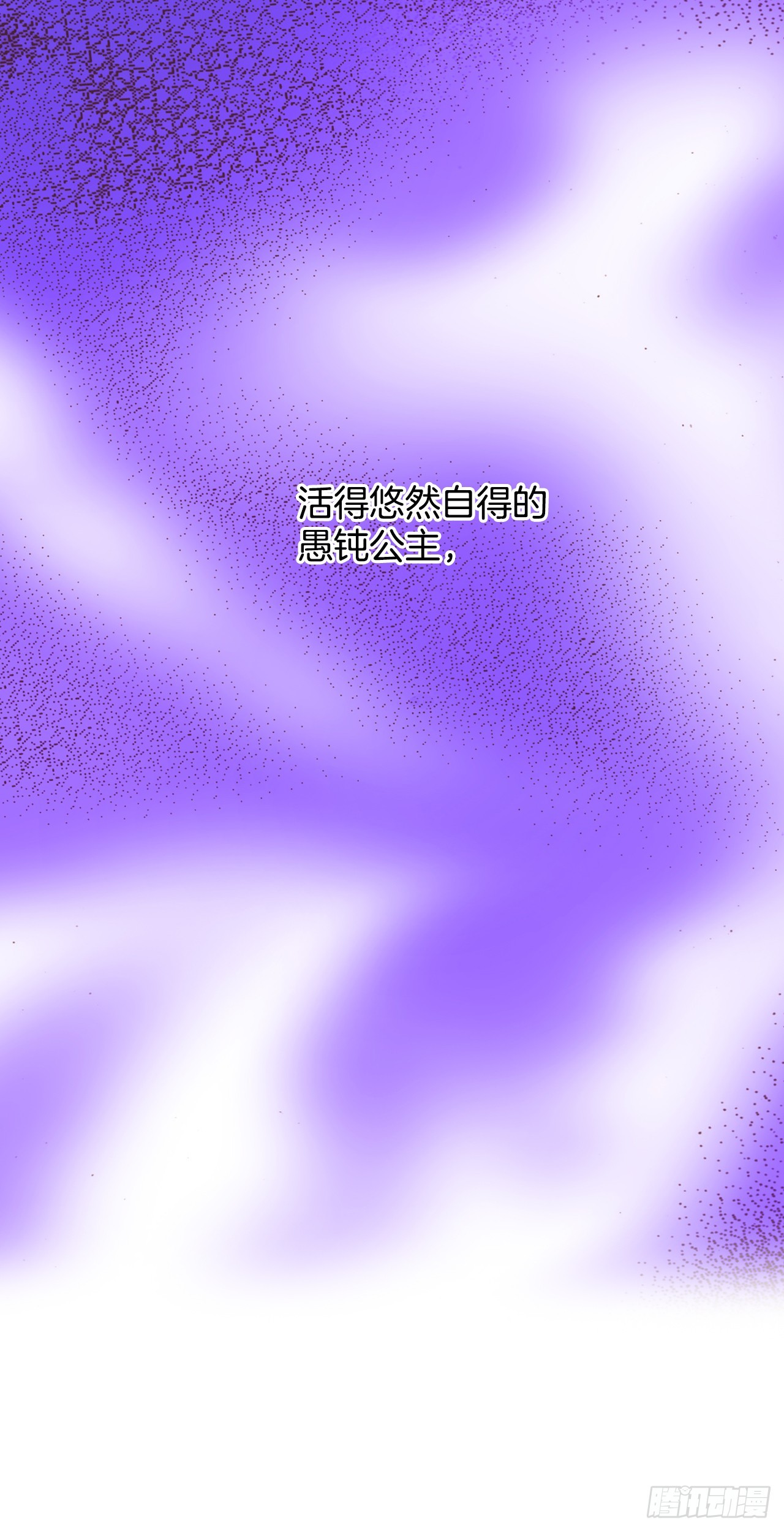 32.红酒派对(1/2)-第33话
