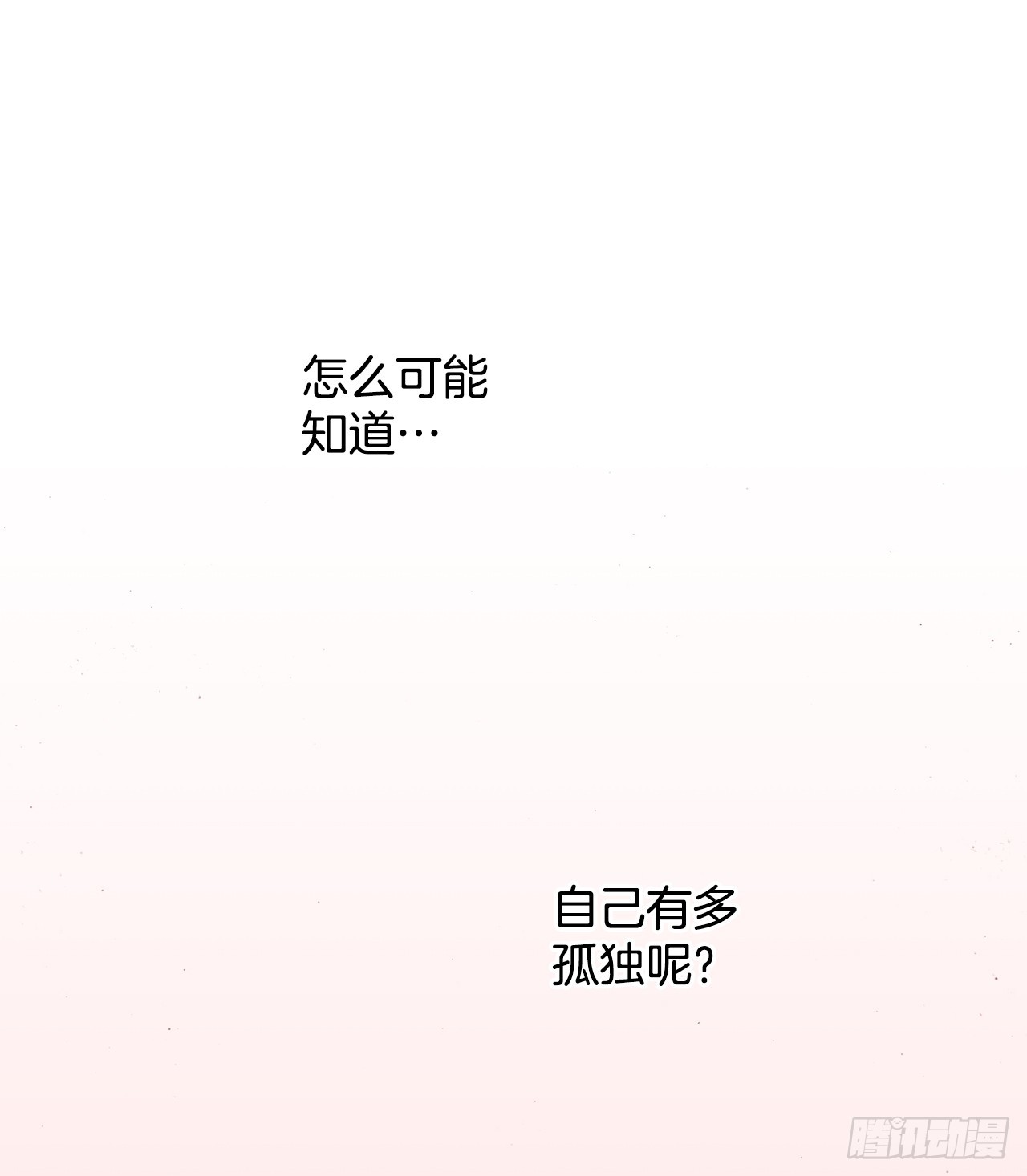 32.红酒派对(1/2)-第33话