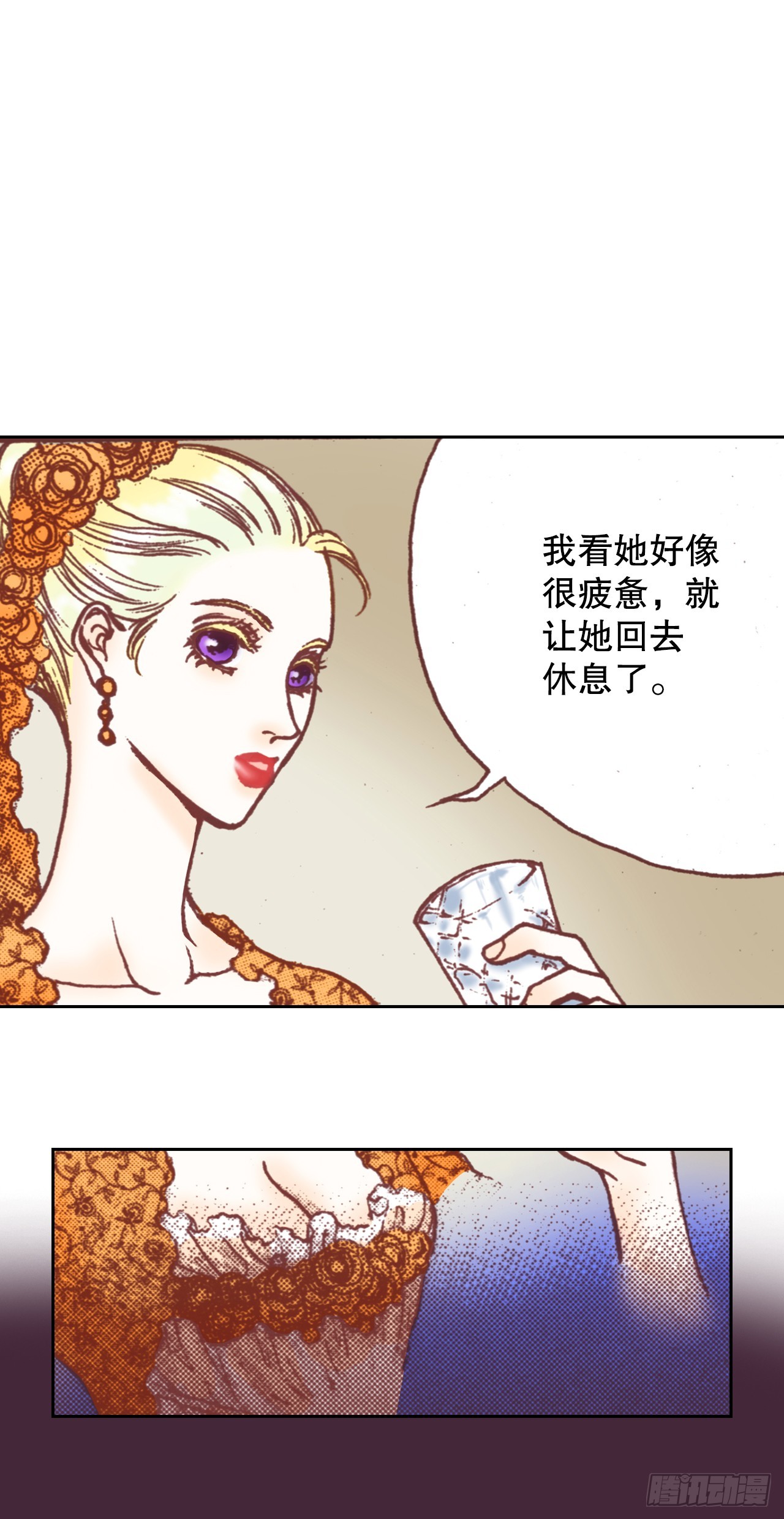 32.红酒派对(1/2)-第33话