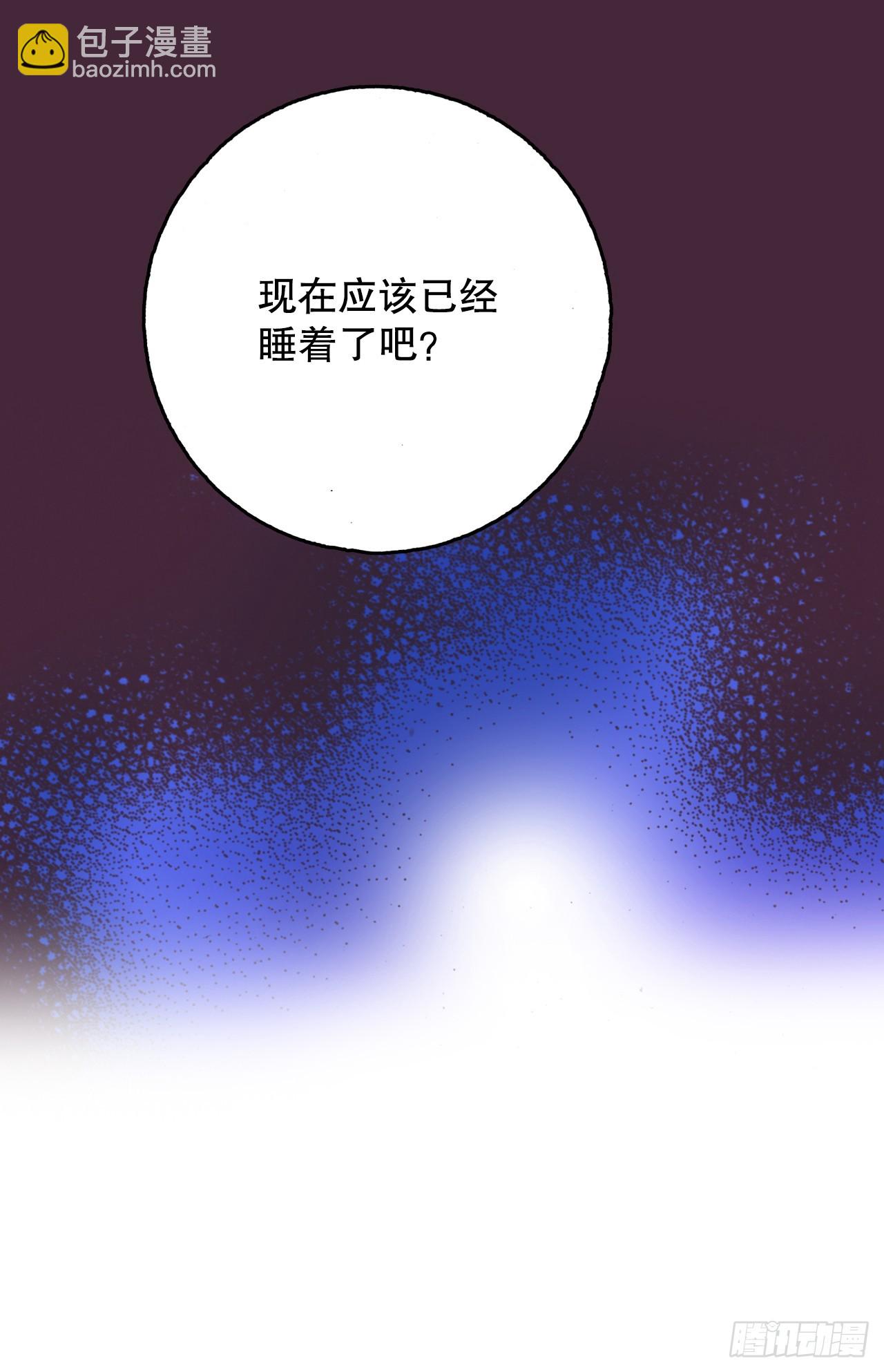 32.红酒派对(1/2)-第33话