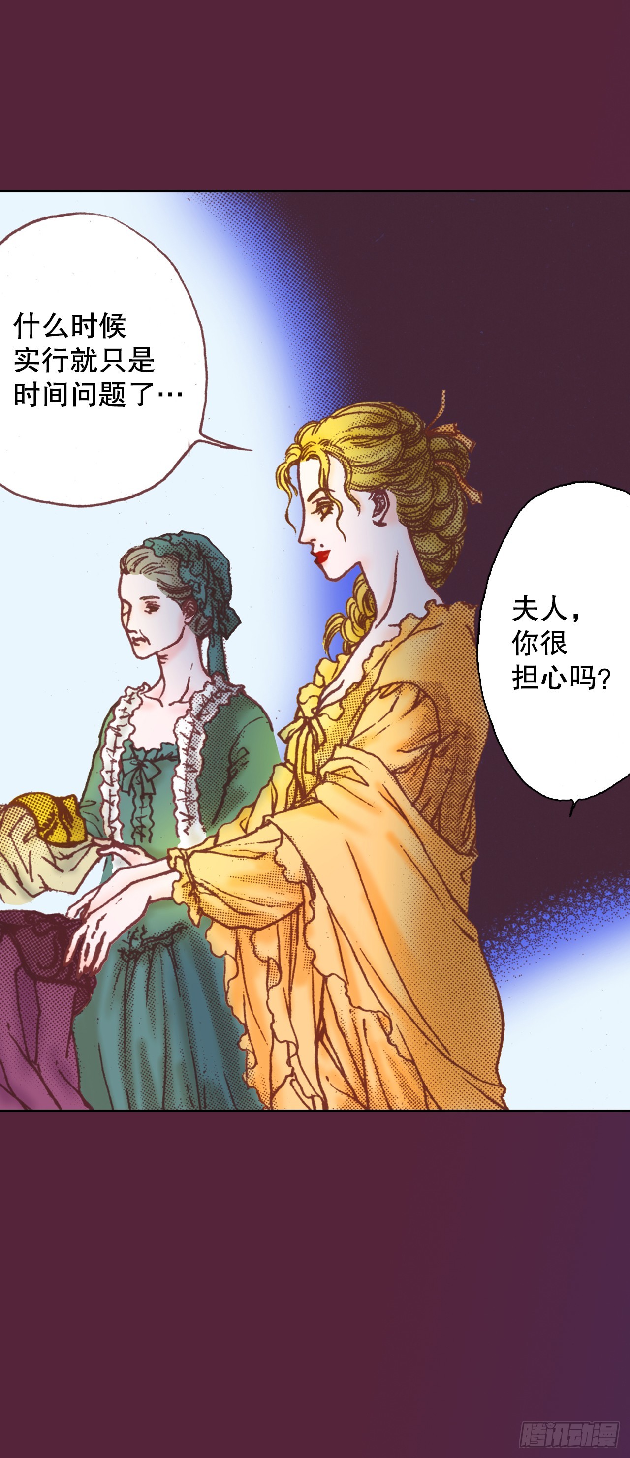 32.红酒派对(1/2)-第33话