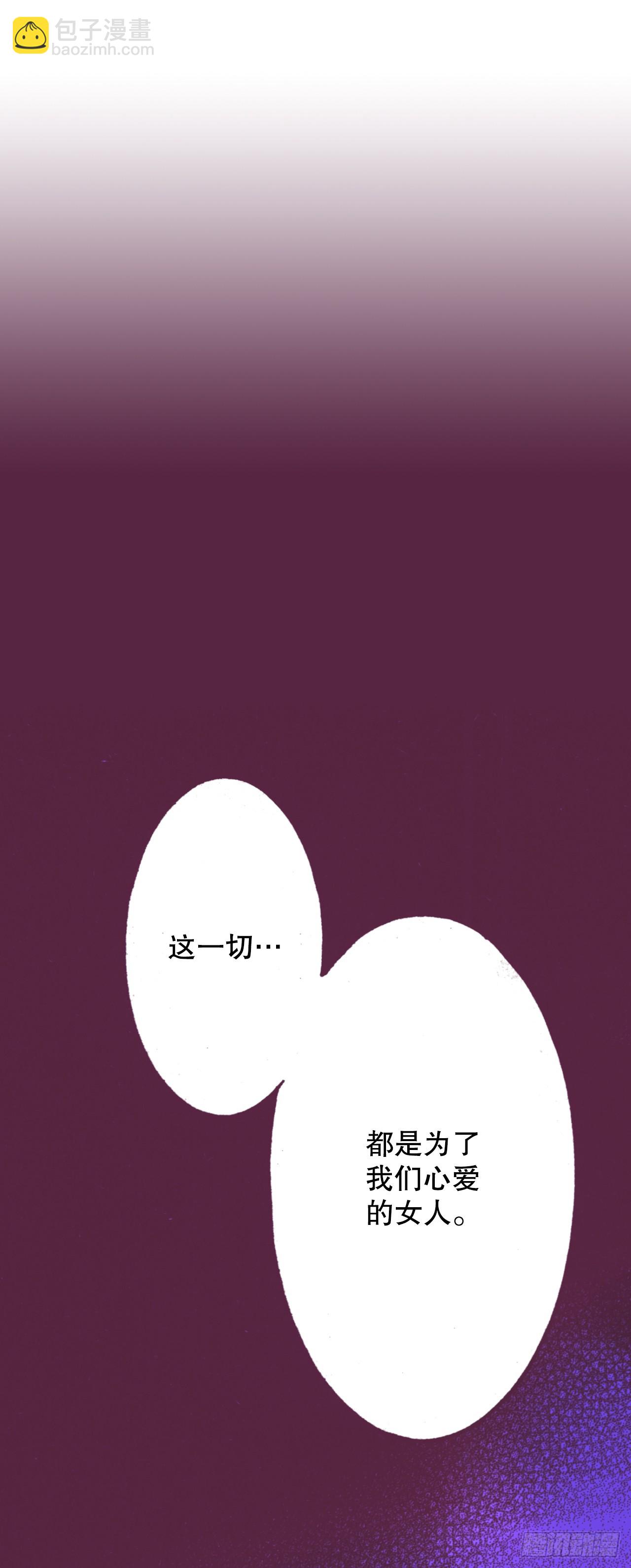 32.红酒派对(1/2)-第33话