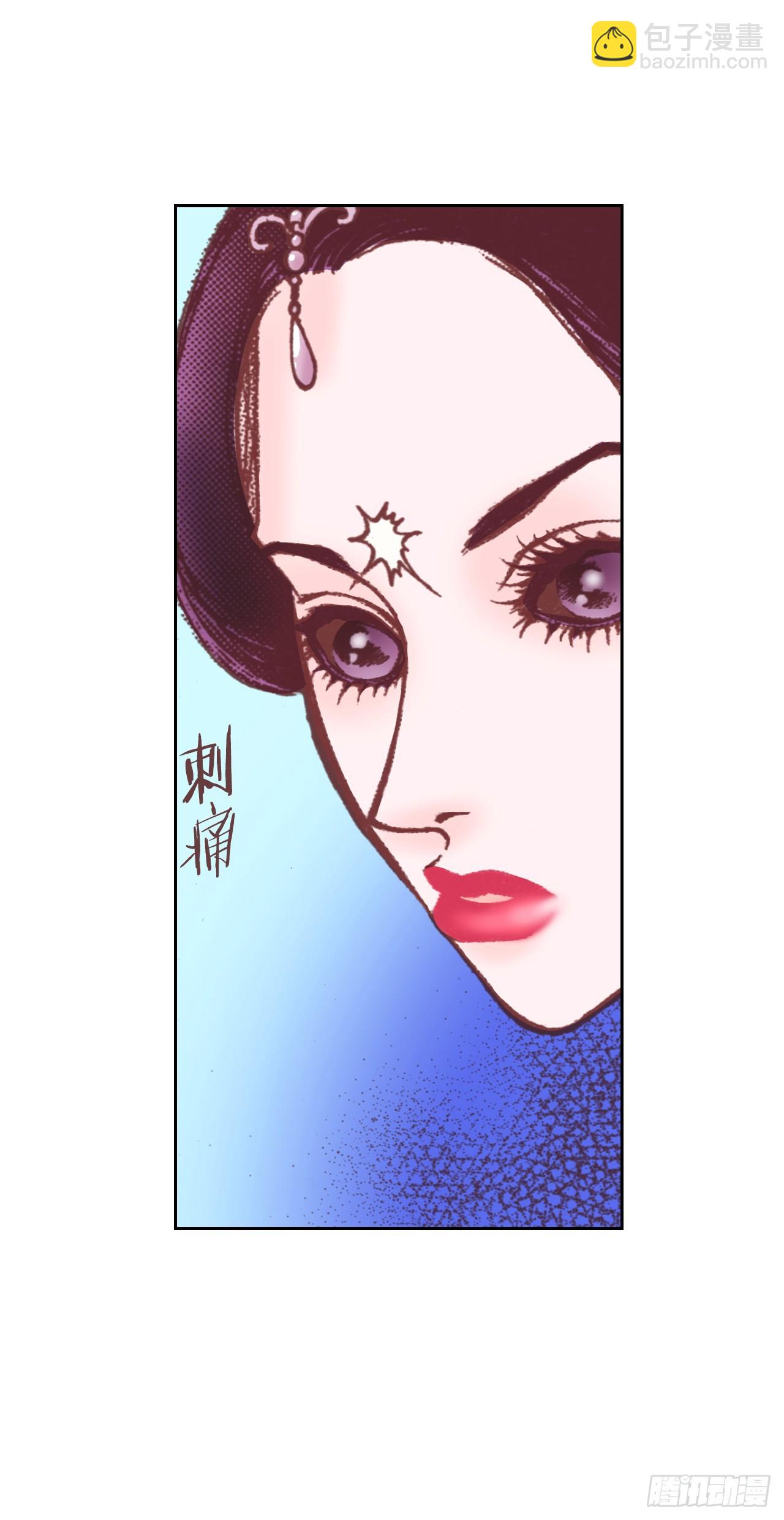 32.红酒派对(1/2)-第33话