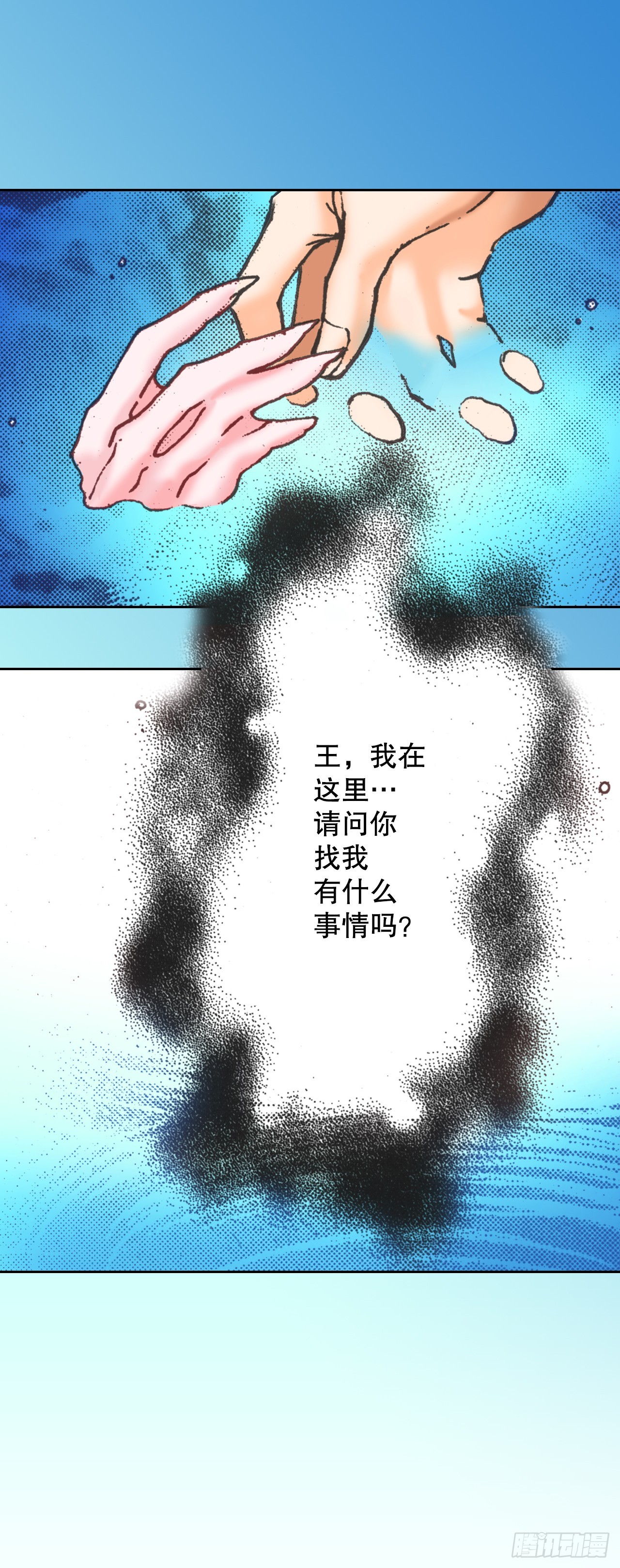 34.再次相遇(1/2)-第35话