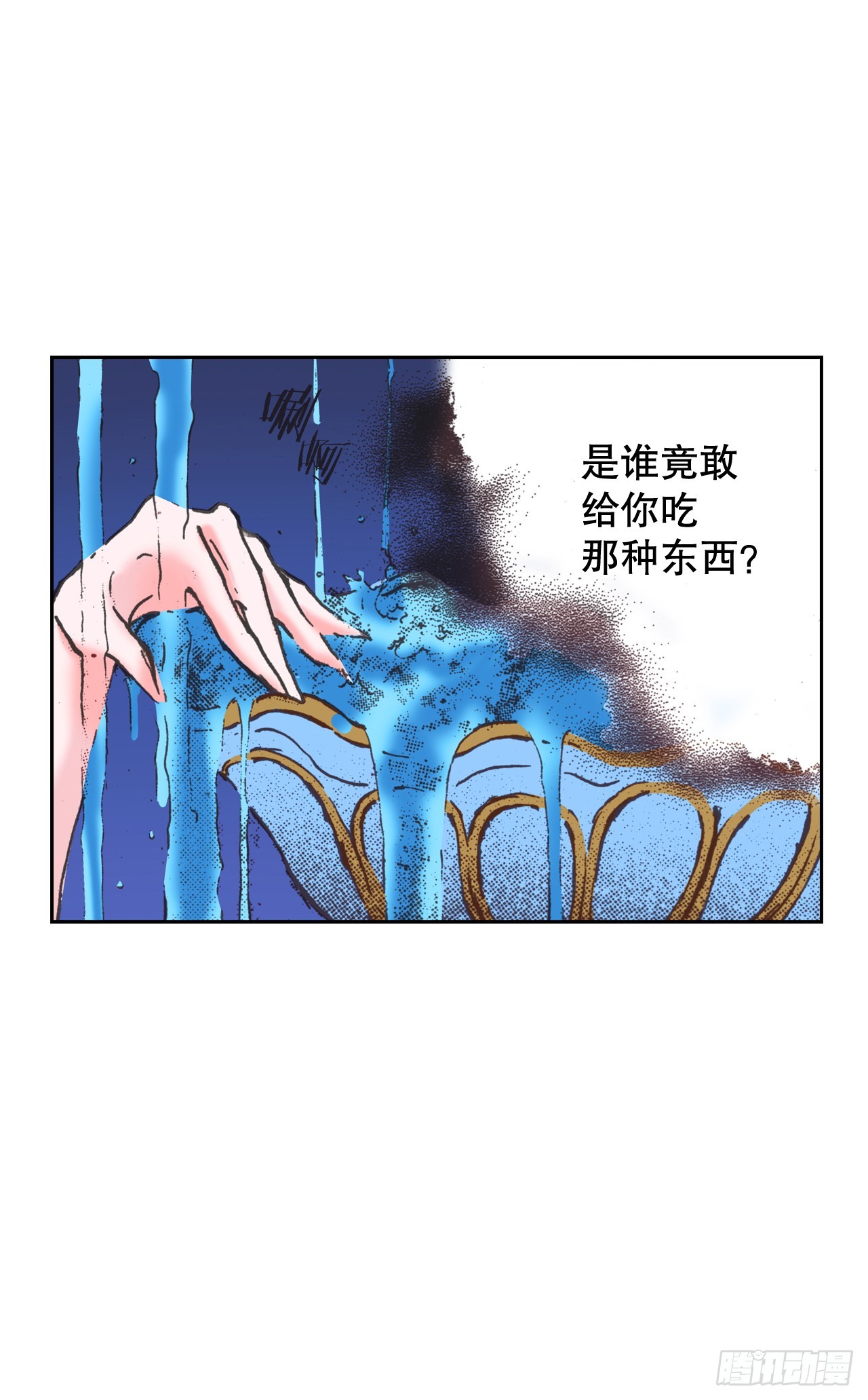34.再次相遇(1/2)-第35话