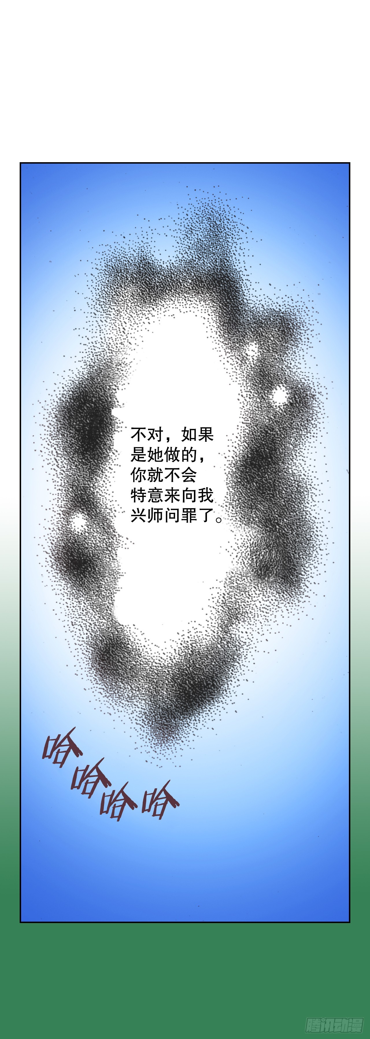 34.再次相遇(1/2)-第35话